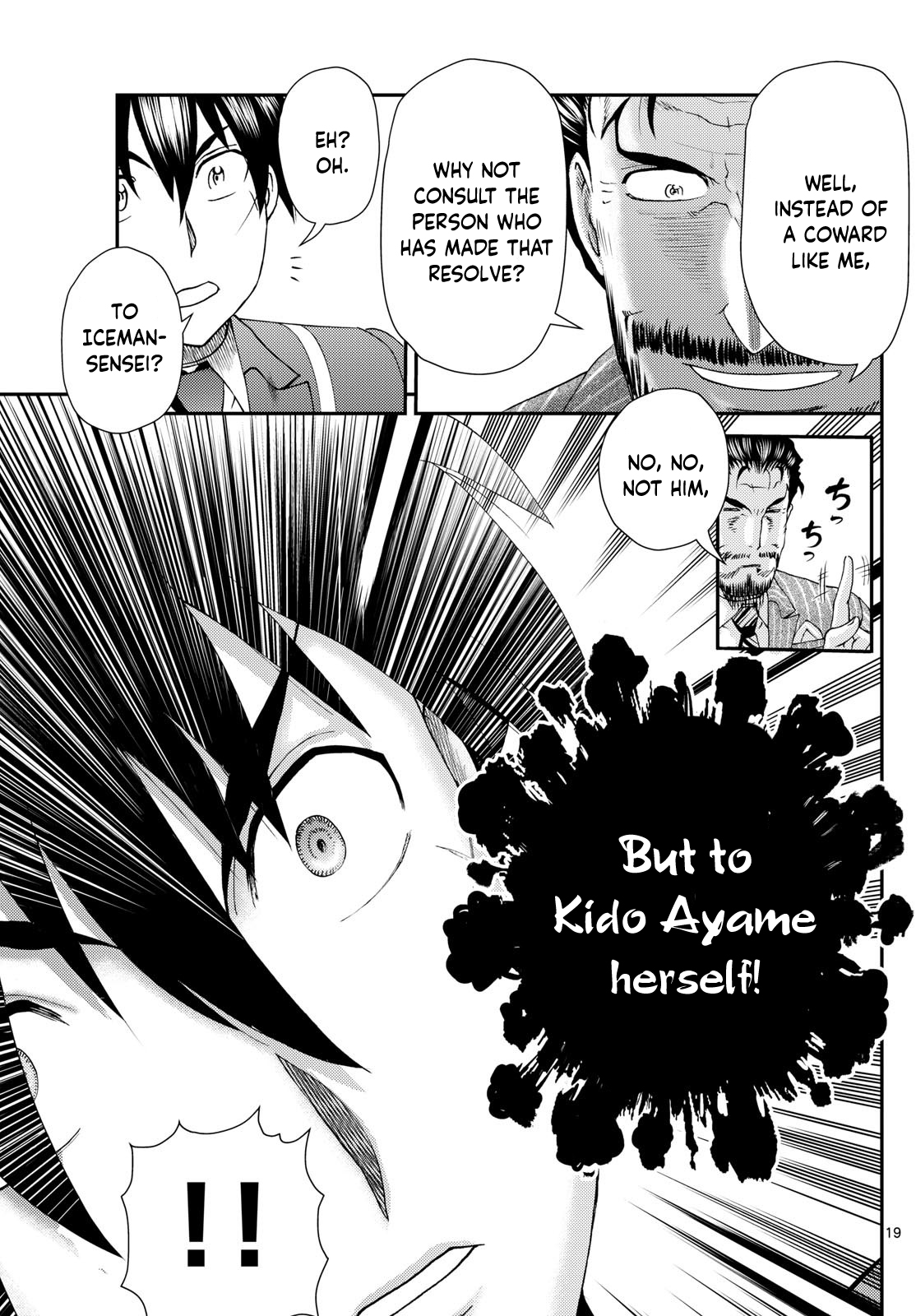 Kimi wa 008 292