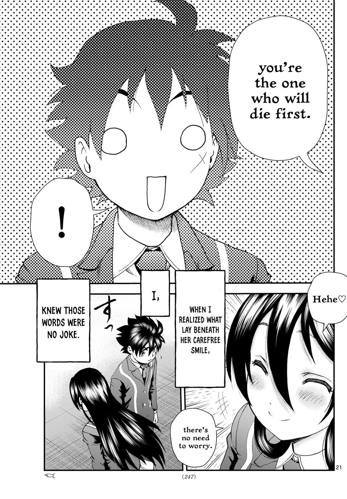 Kimi wa 008 292