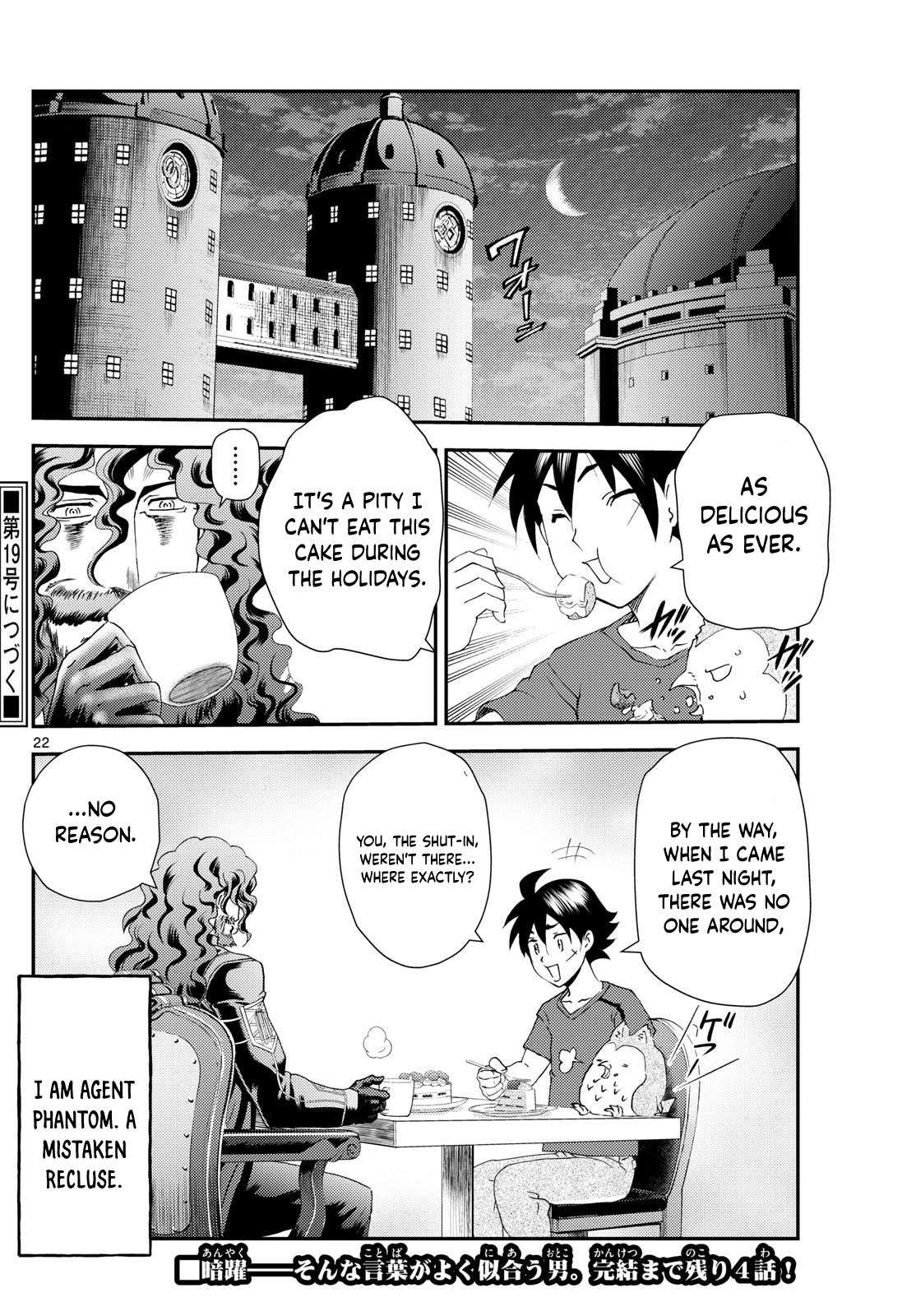 Kimi wa 008 293