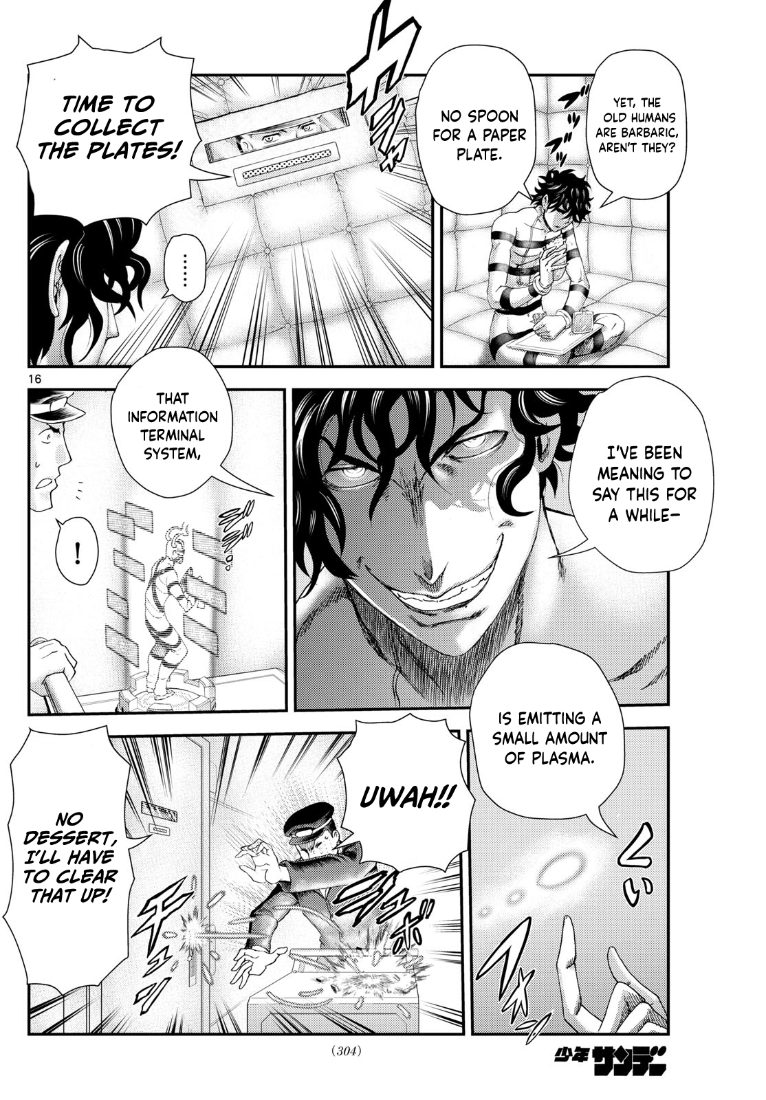 Kimi wa 008 293