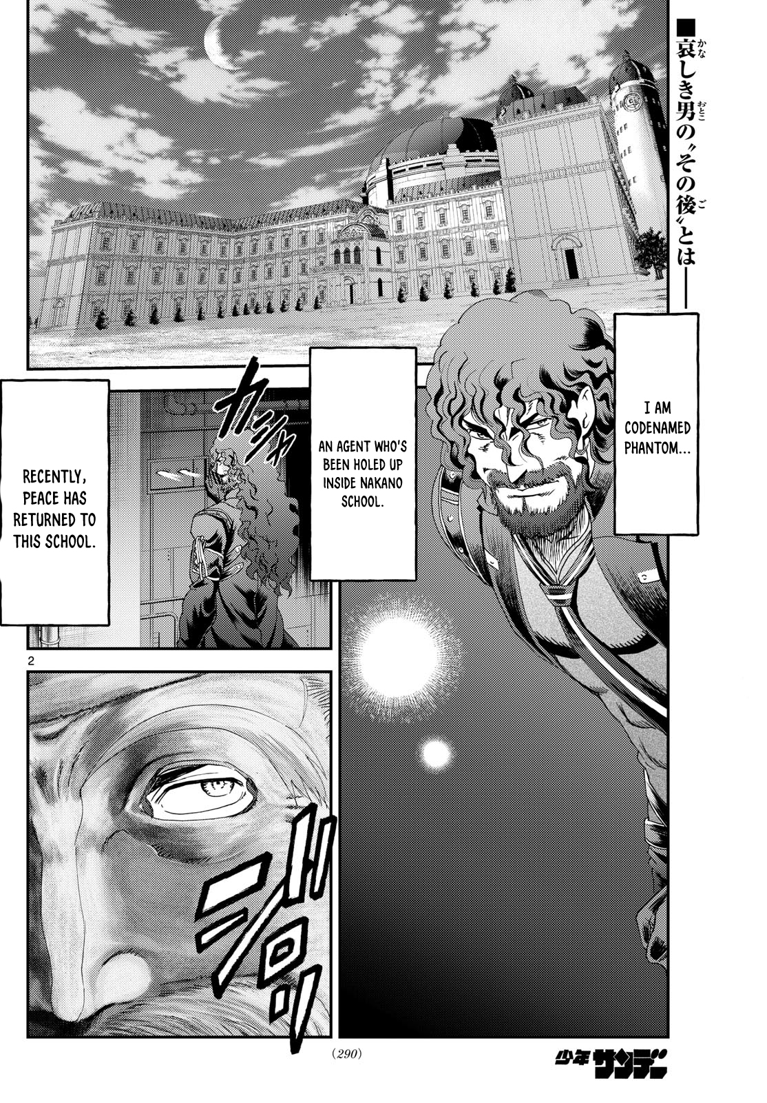 Kimi wa 008 293