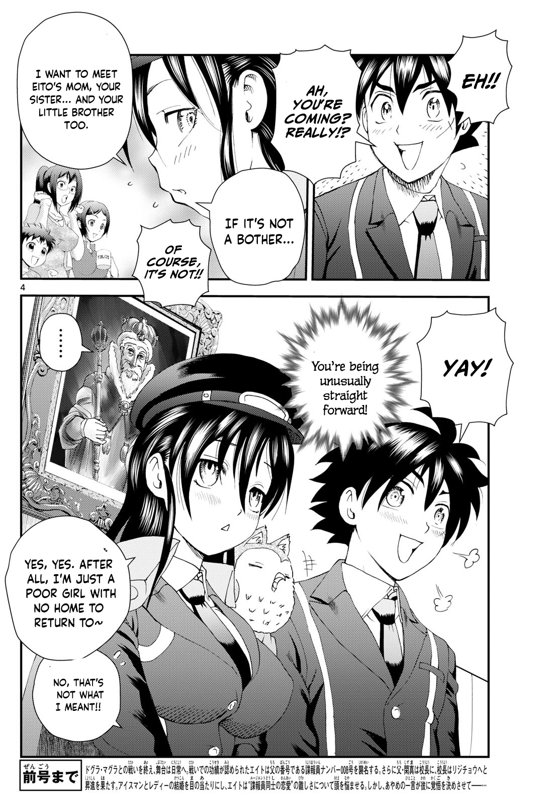 Kimi wa 008 293