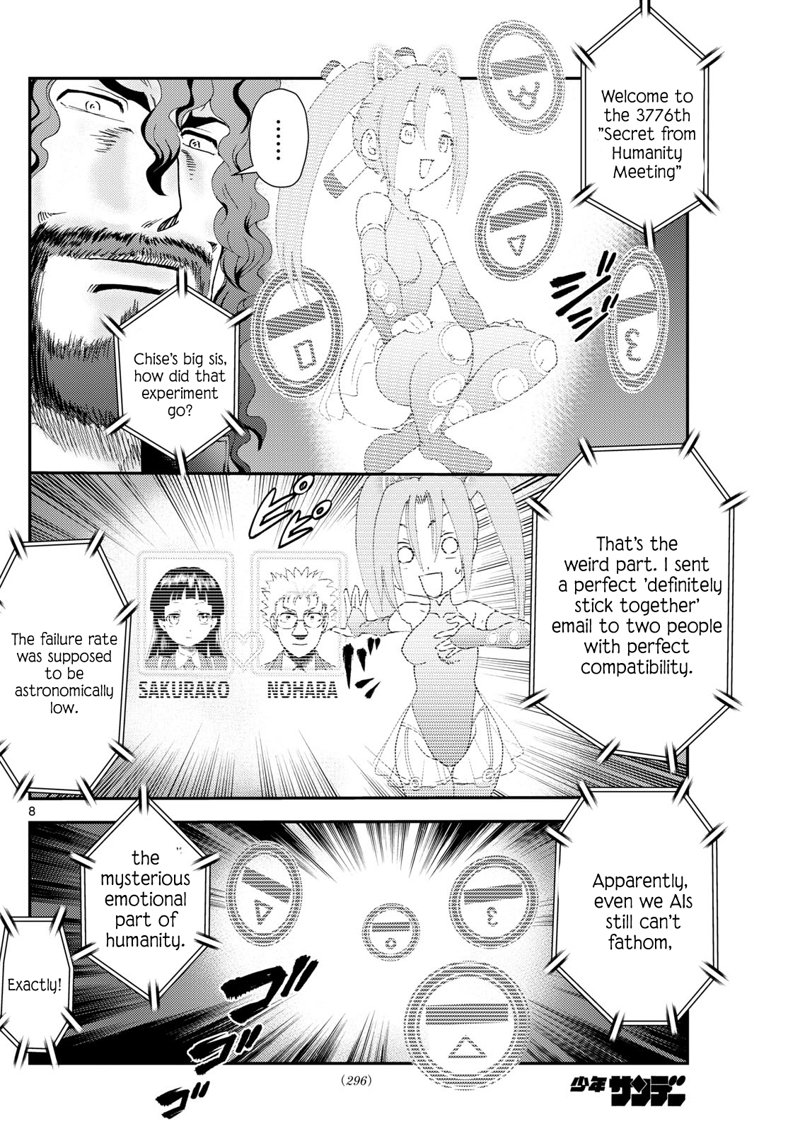Kimi wa 008 293
