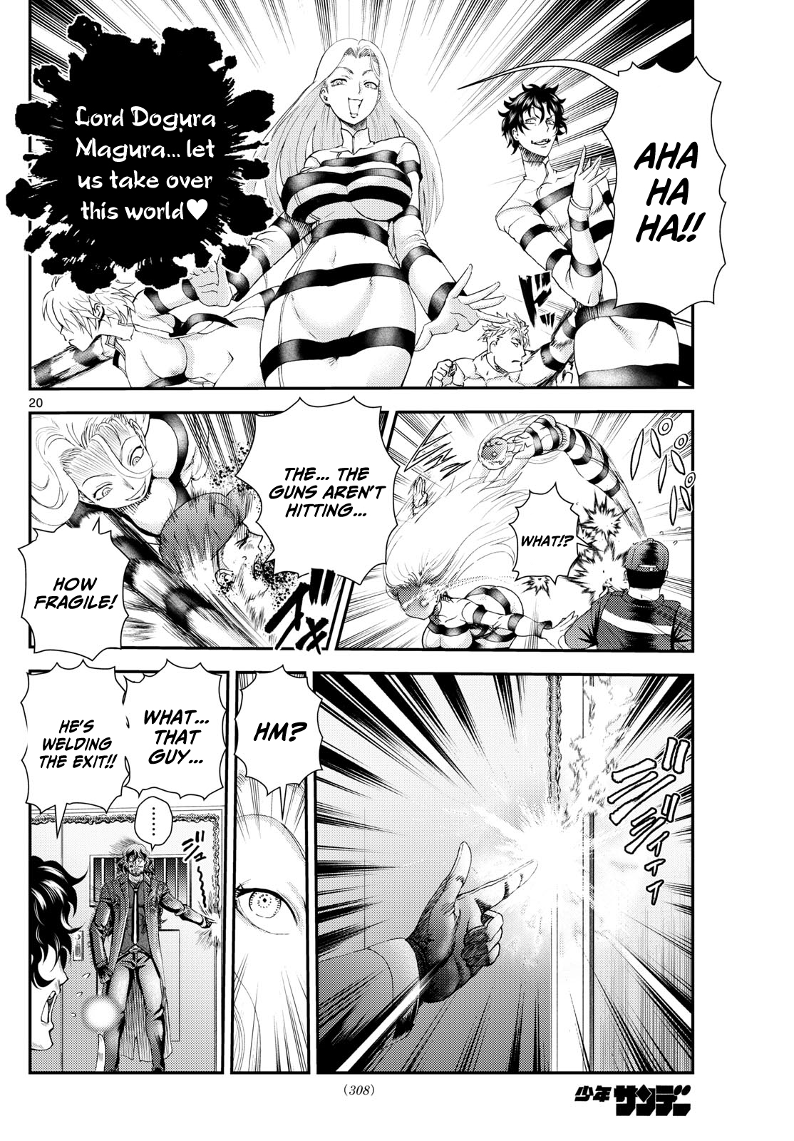 Kimi wa 008 293