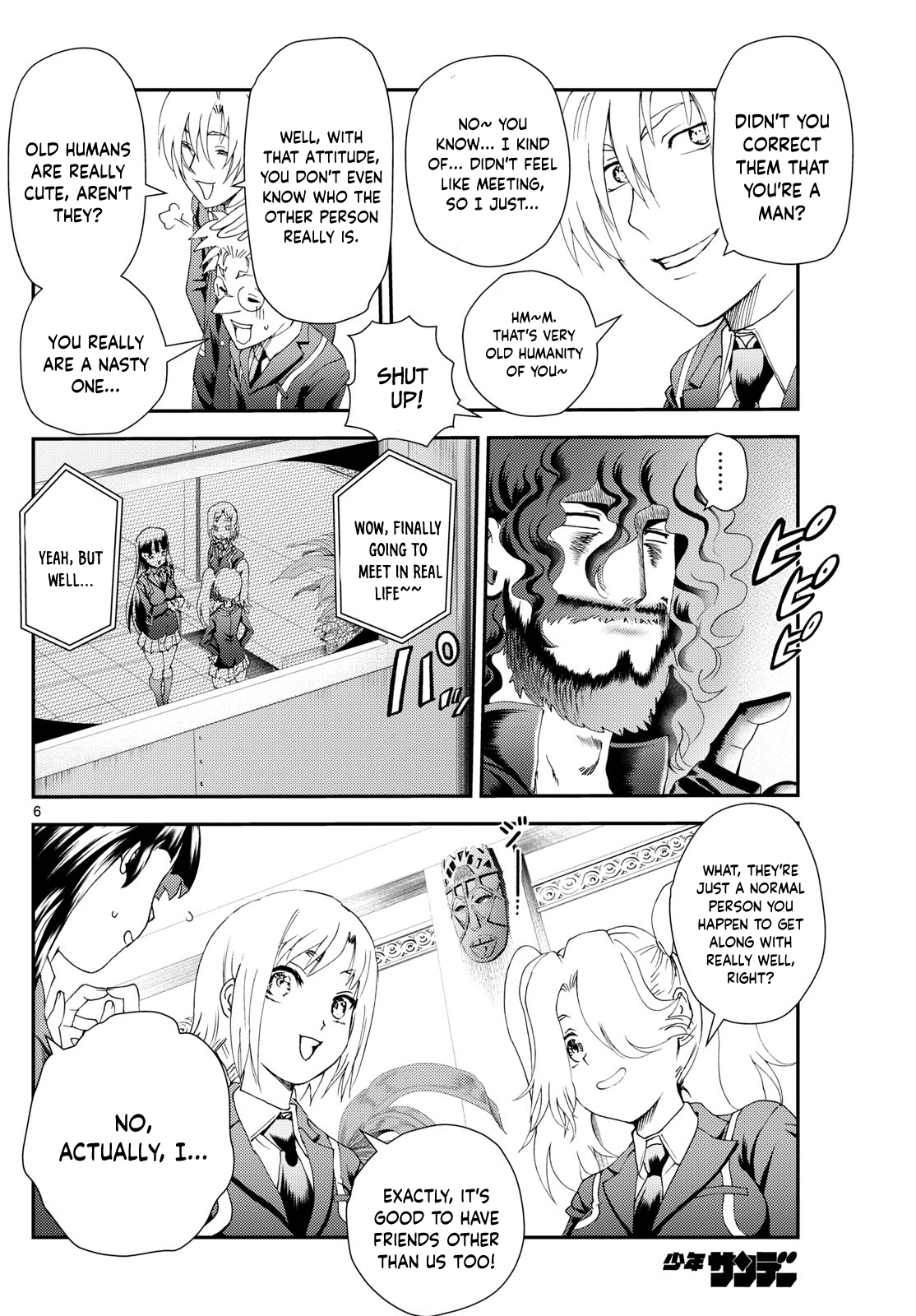 Kimi wa 008 293