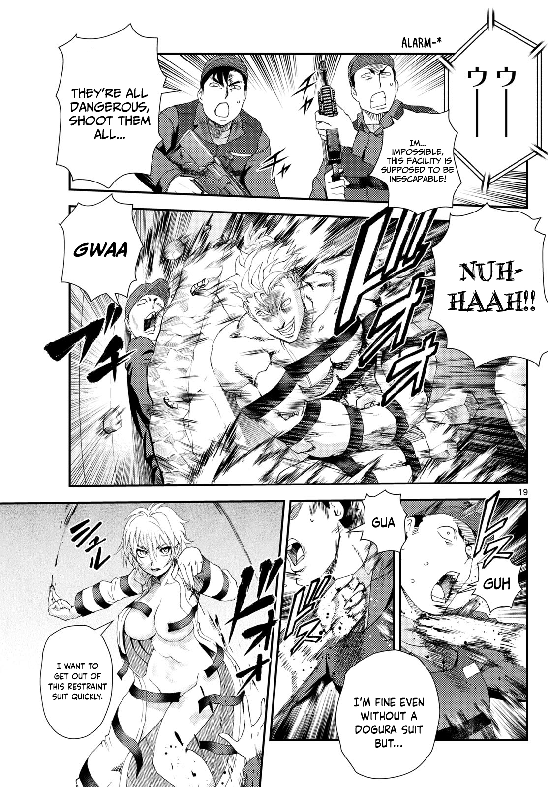 Kimi wa 008 293