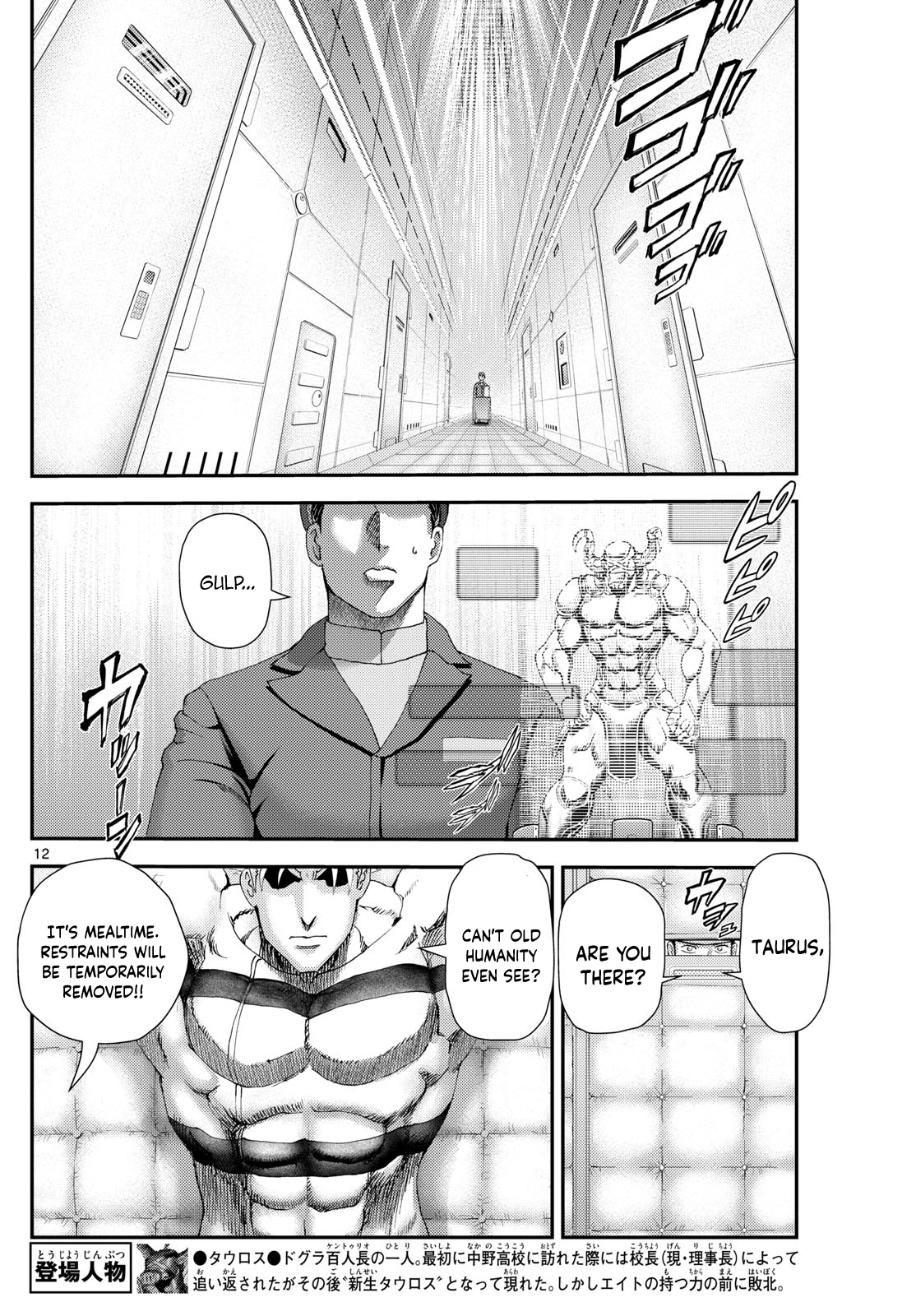 Kimi wa 008 293