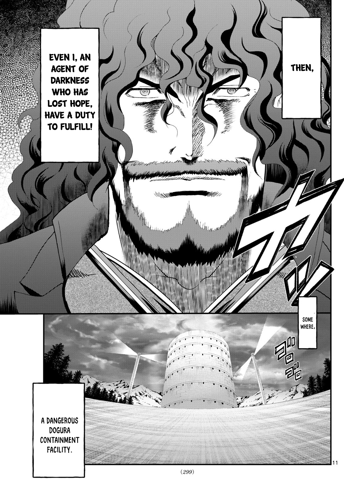 Kimi wa 008 293