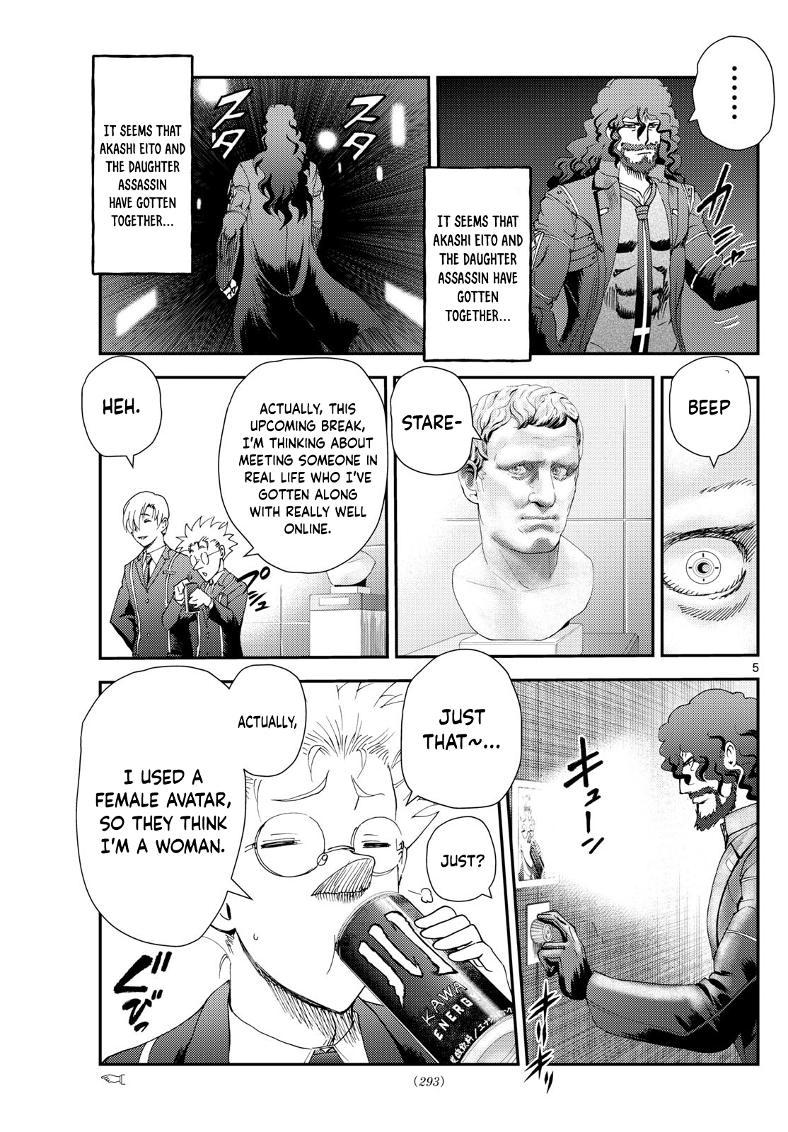 Kimi wa 008 293