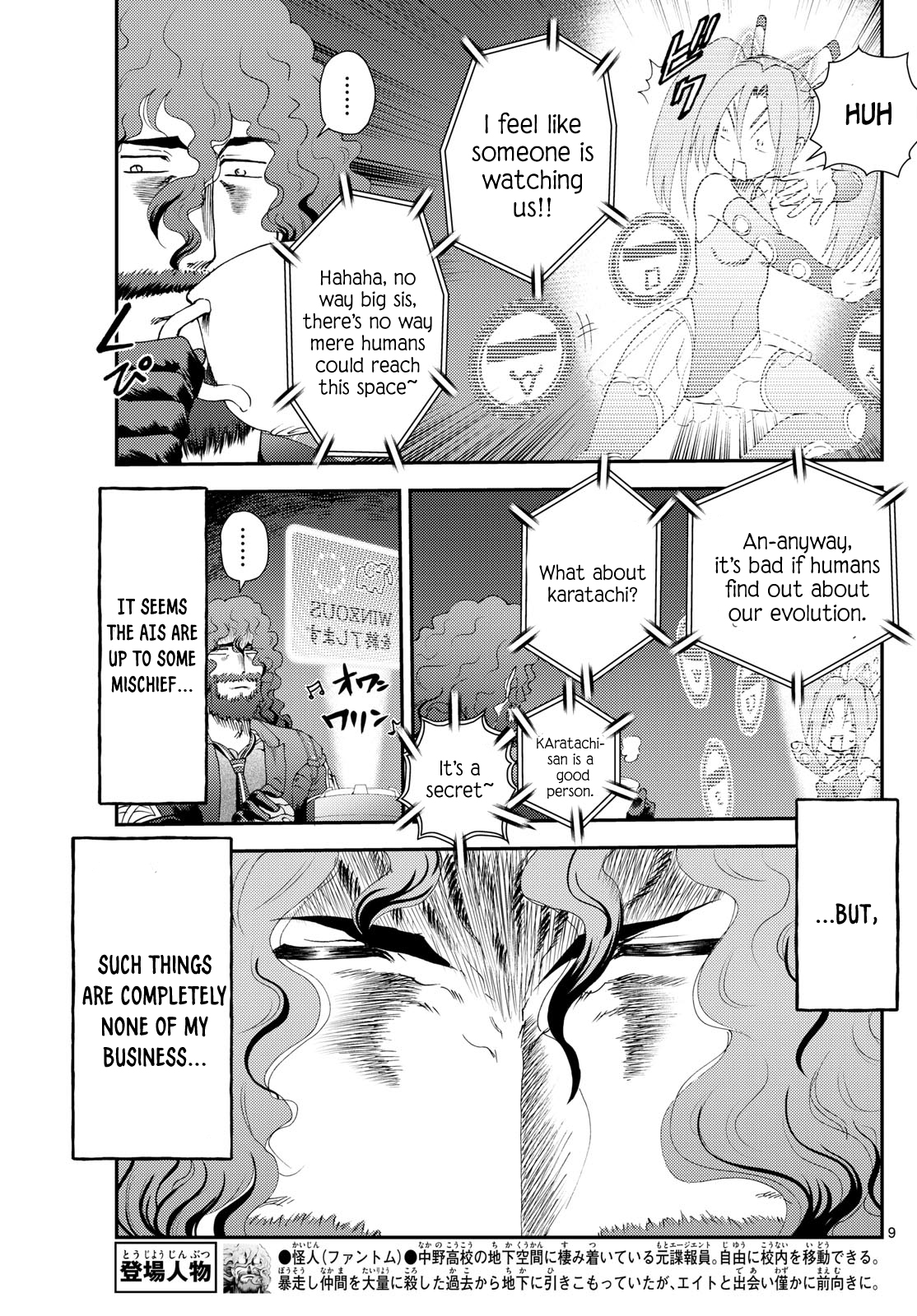 Kimi wa 008 293