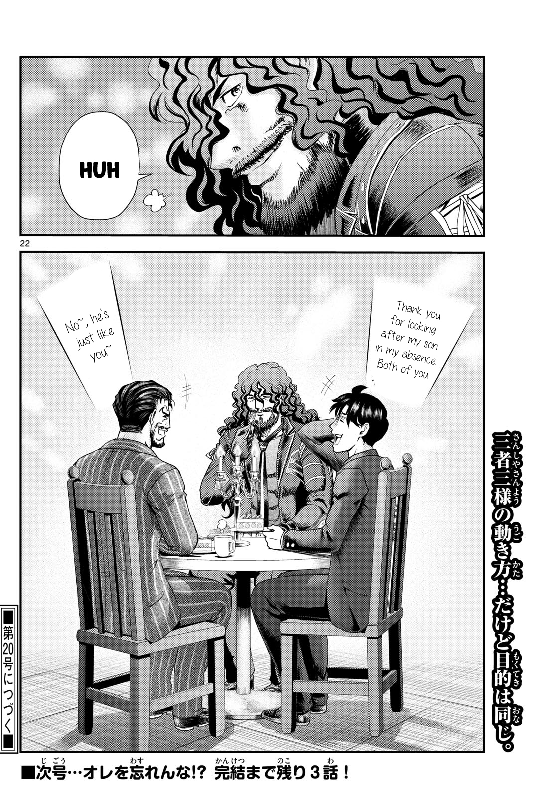 Kimi wa 008 294