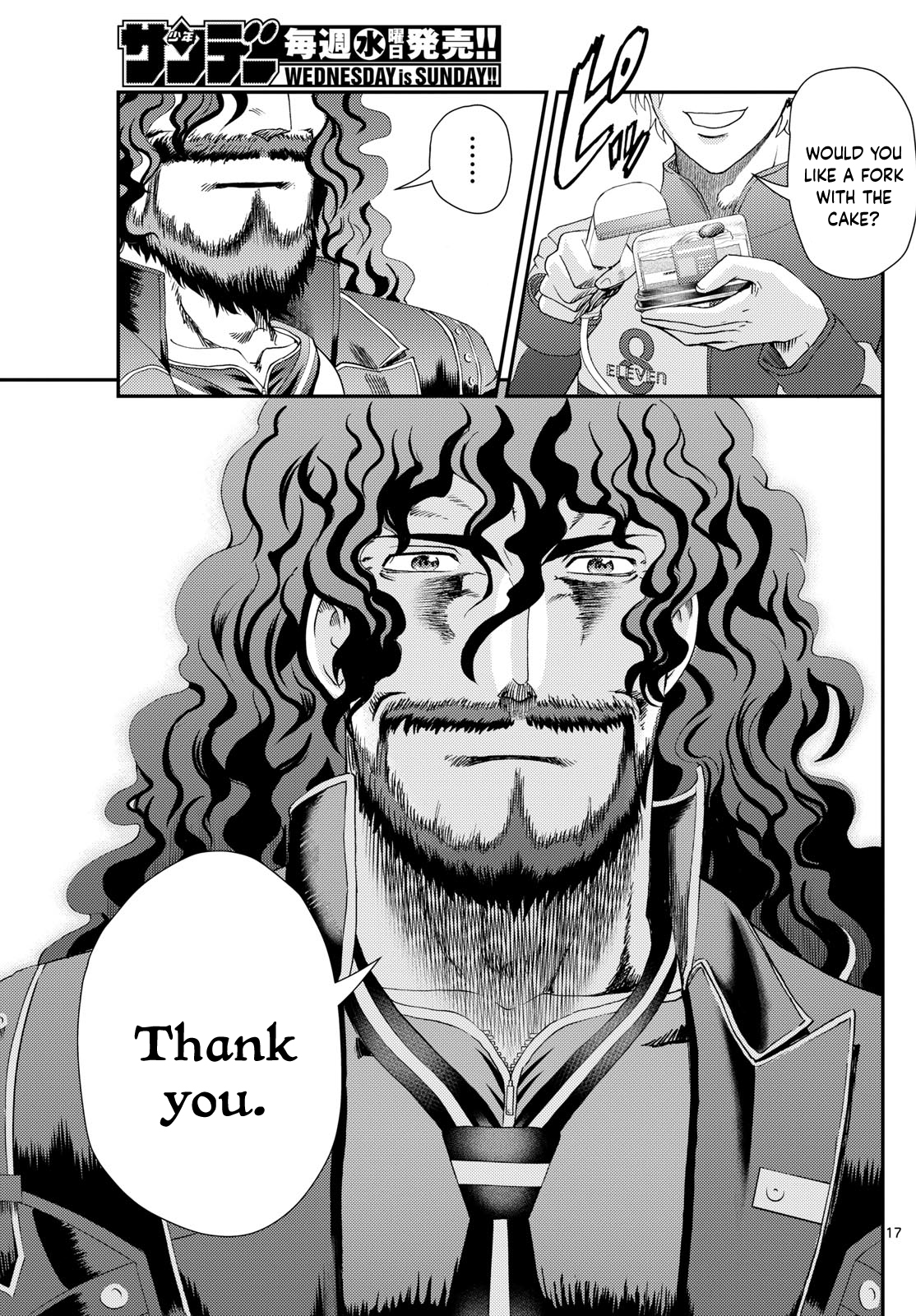 Kimi wa 008 294