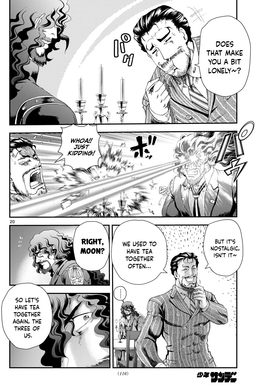 Kimi wa 008 294