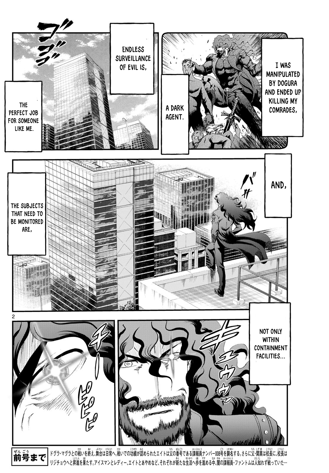 Kimi wa 008 294