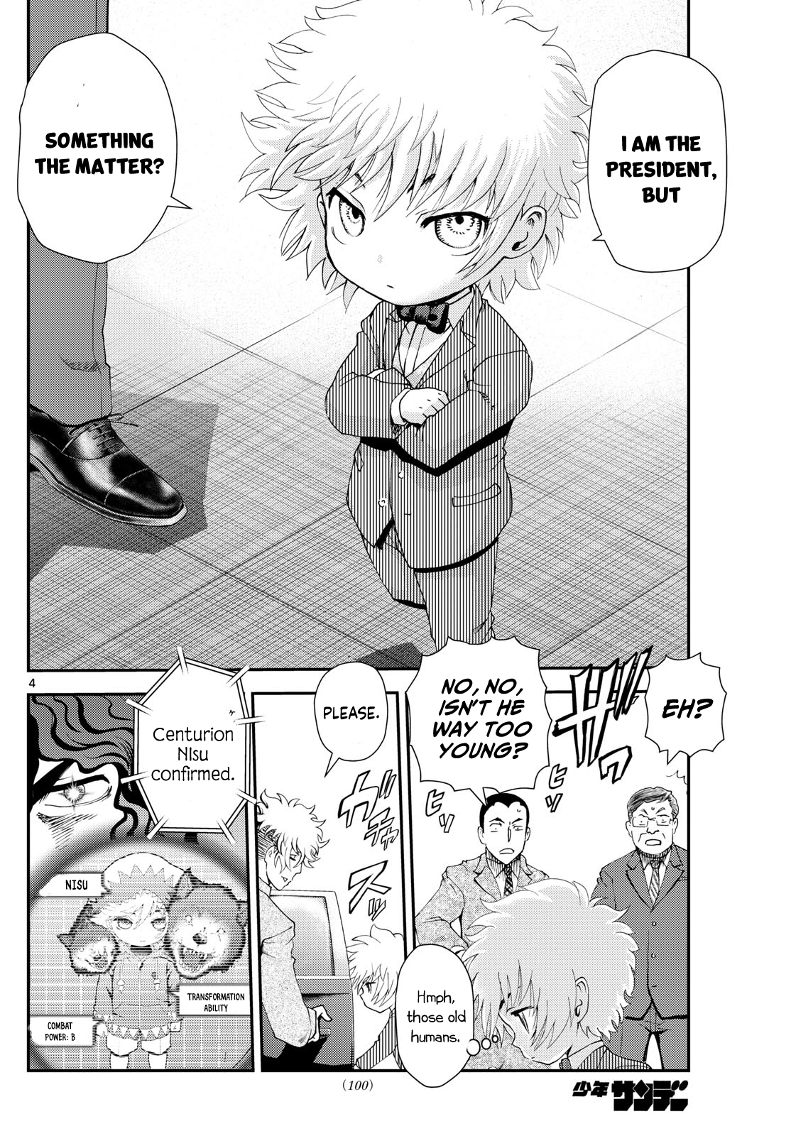 Kimi wa 008 294