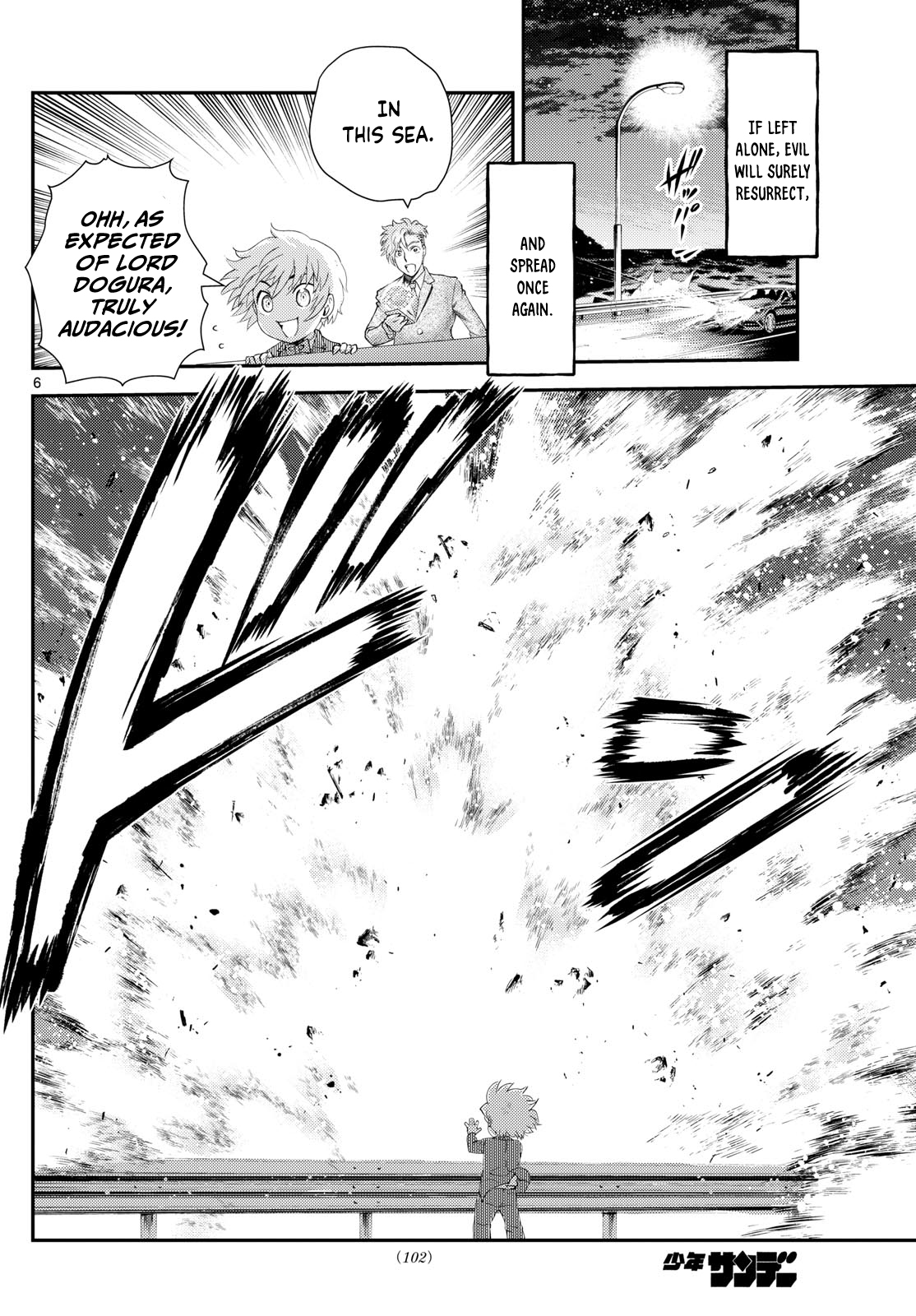 Kimi wa 008 294