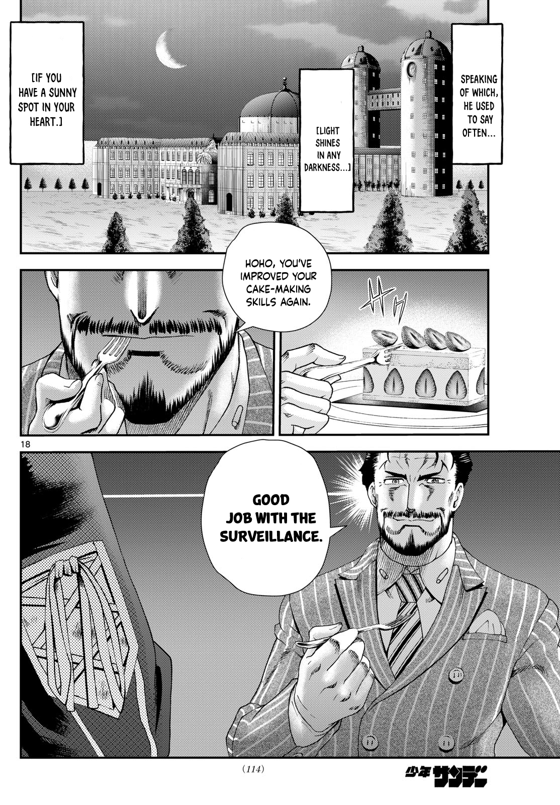 Kimi wa 008 294