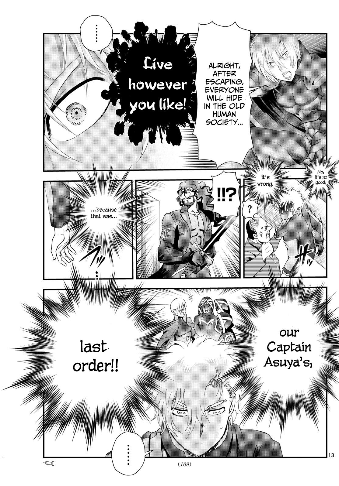 Kimi wa 008 294