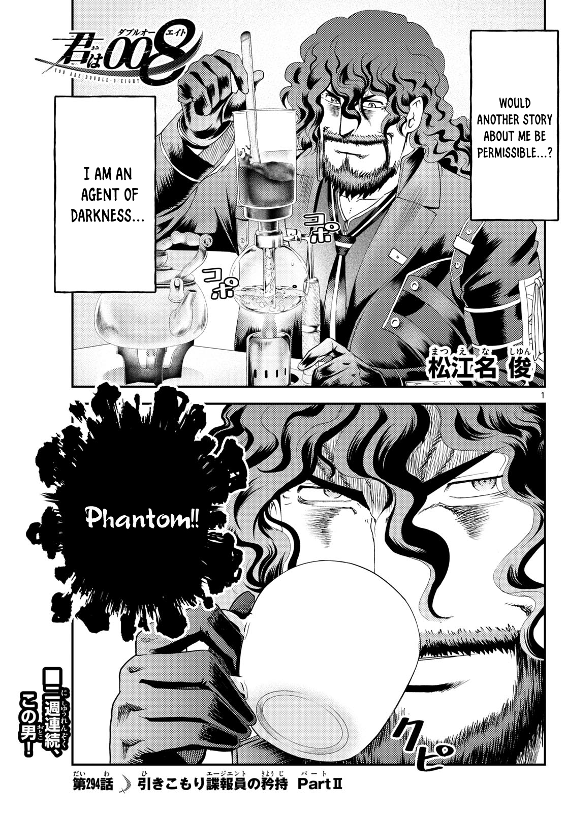 Kimi wa 008 294