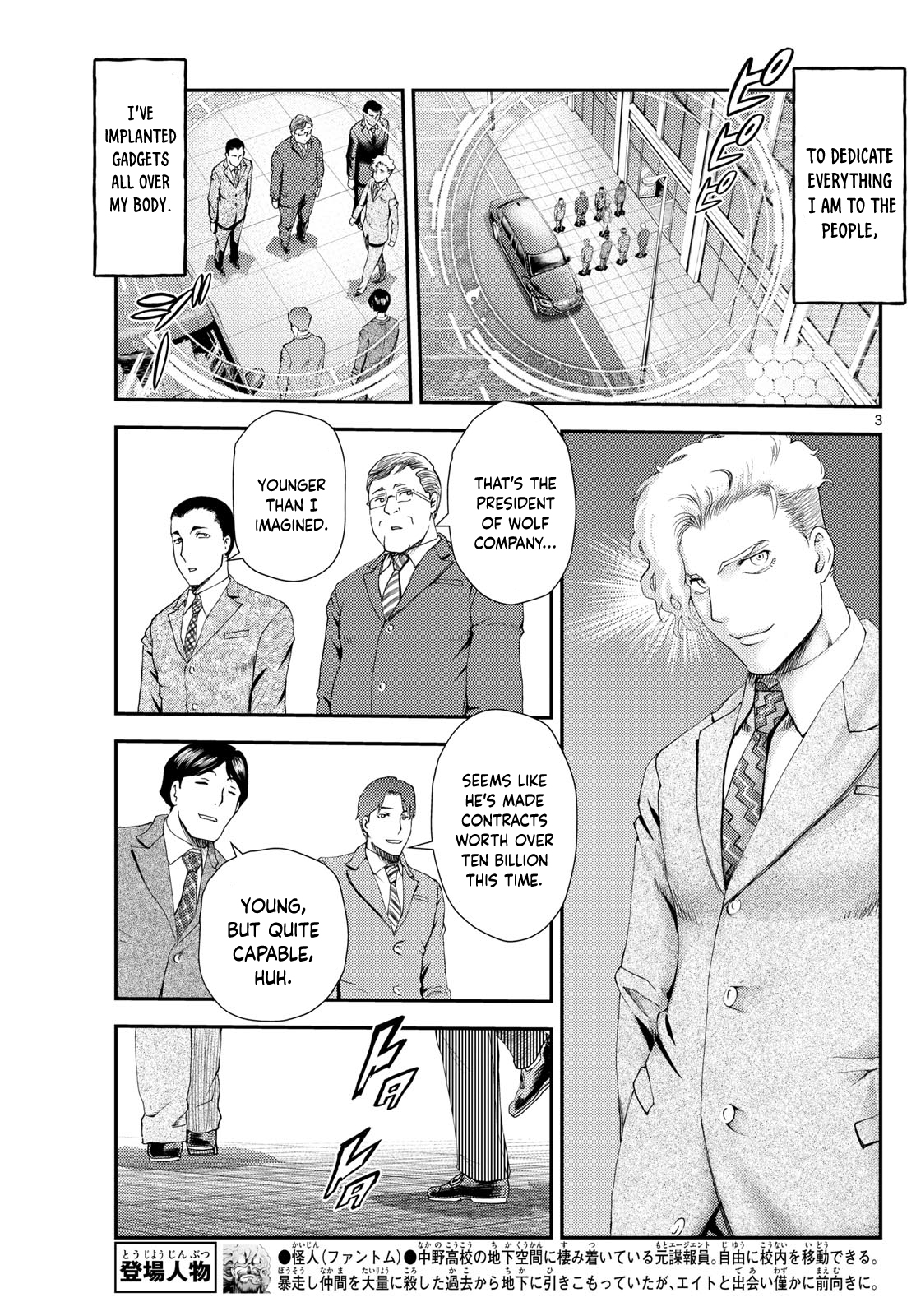 Kimi wa 008 294