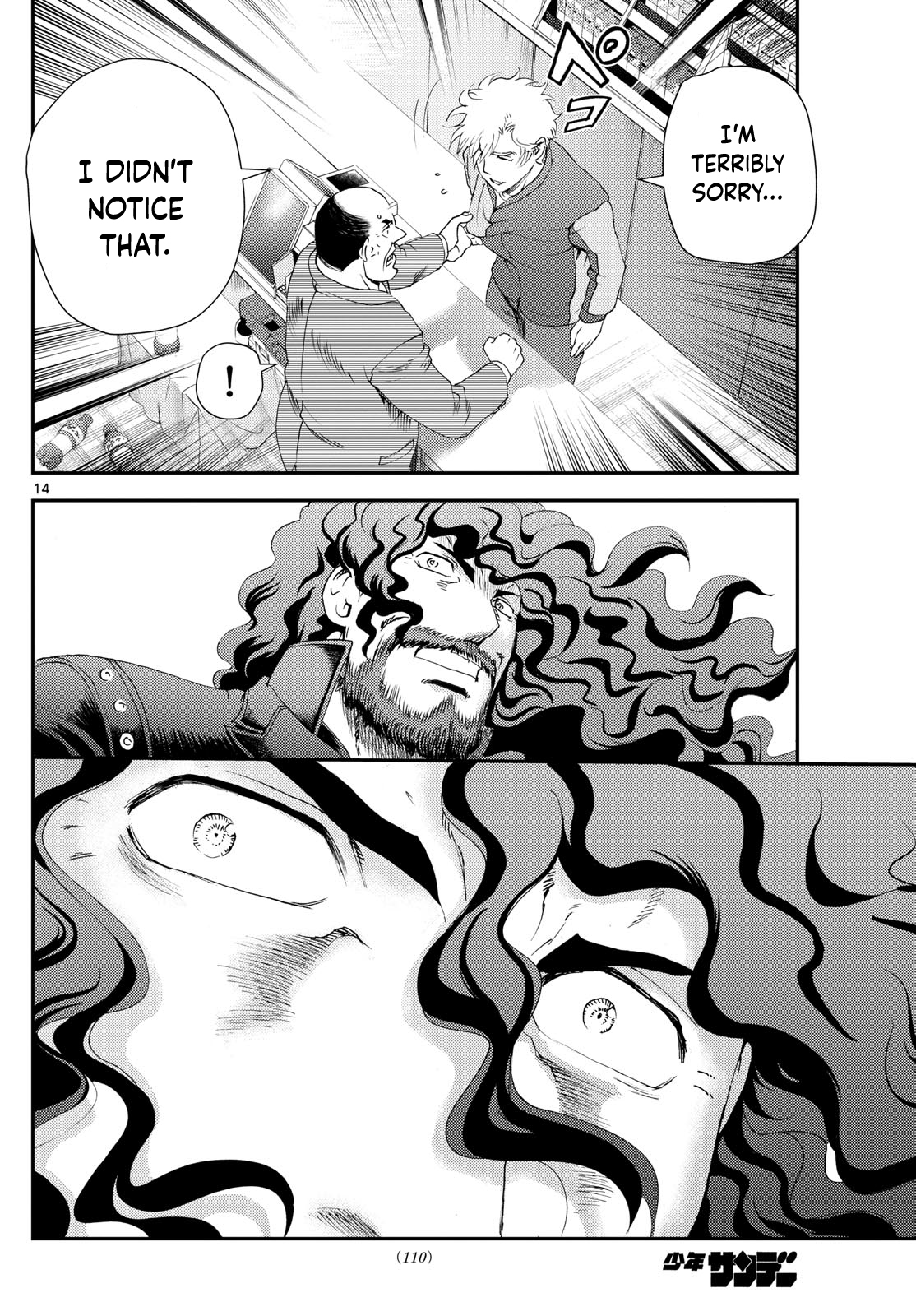Kimi wa 008 294