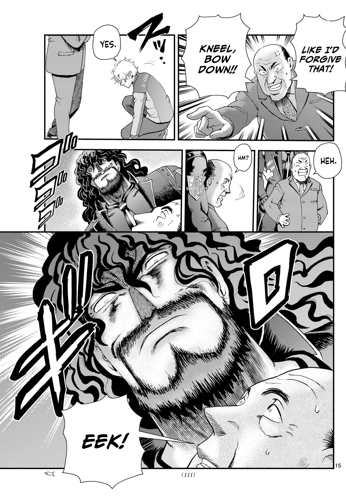Kimi wa 008 294