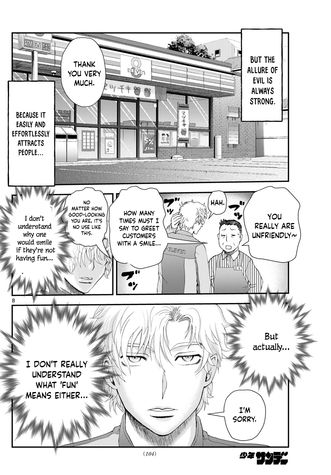 Kimi wa 008 294