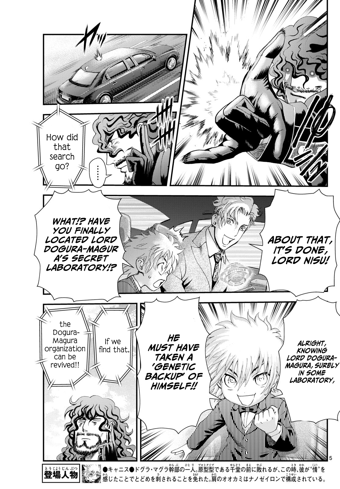 Kimi wa 008 294