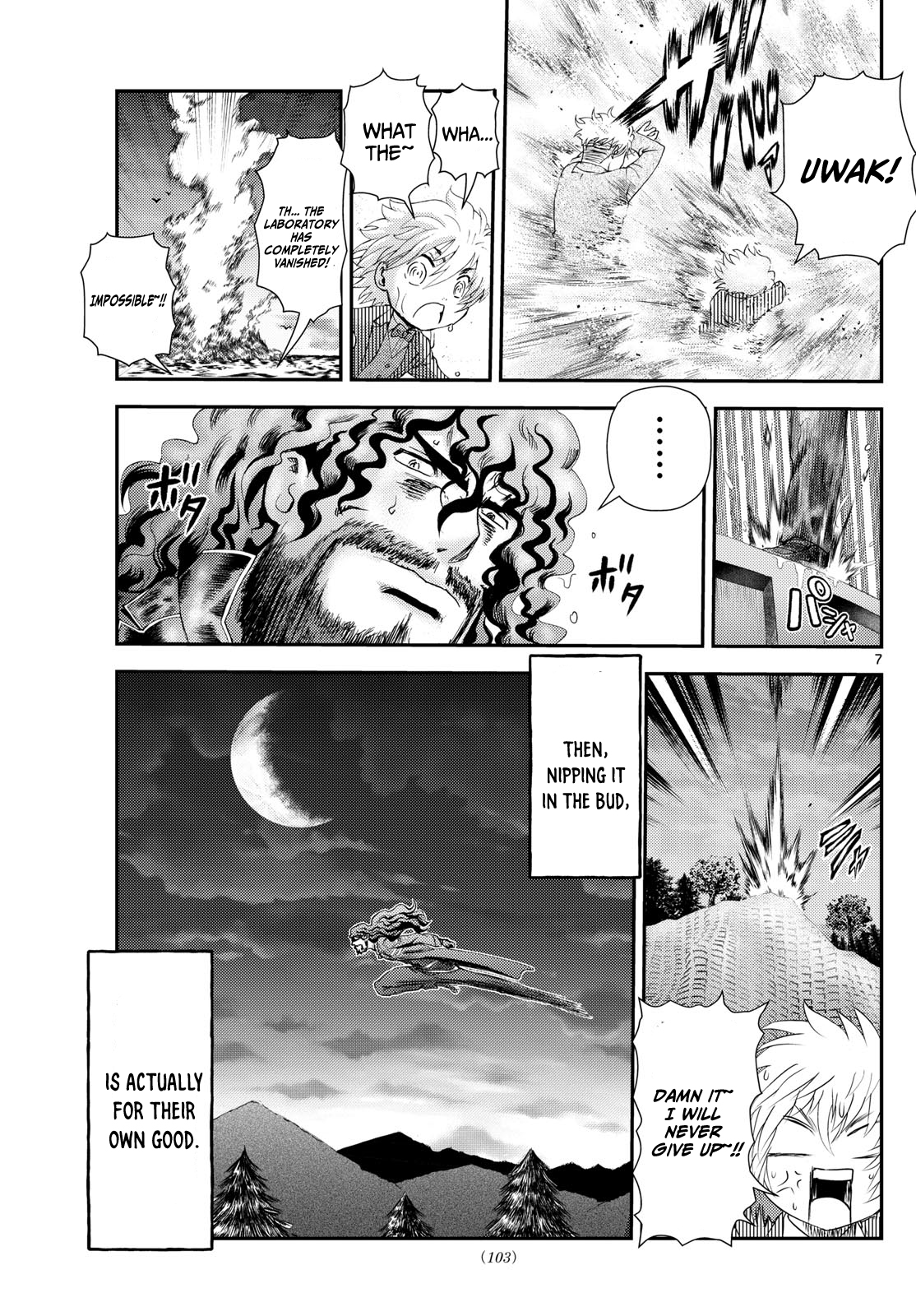 Kimi wa 008 294