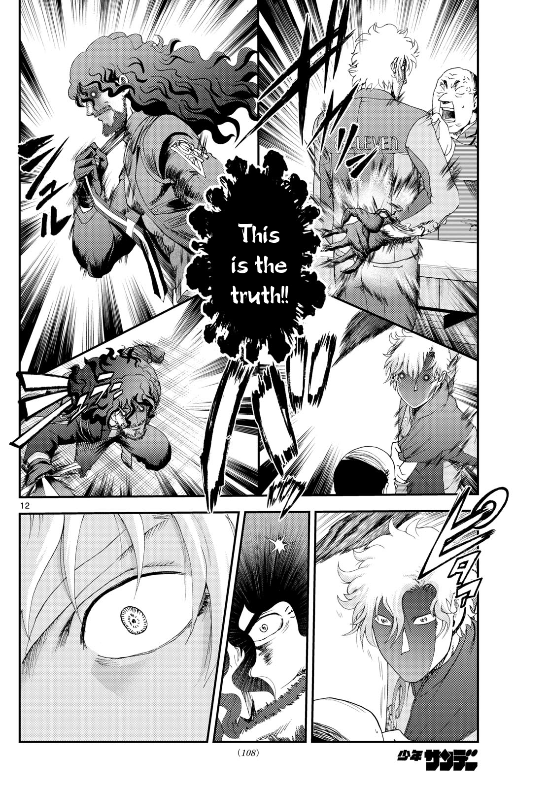 Kimi wa 008 294