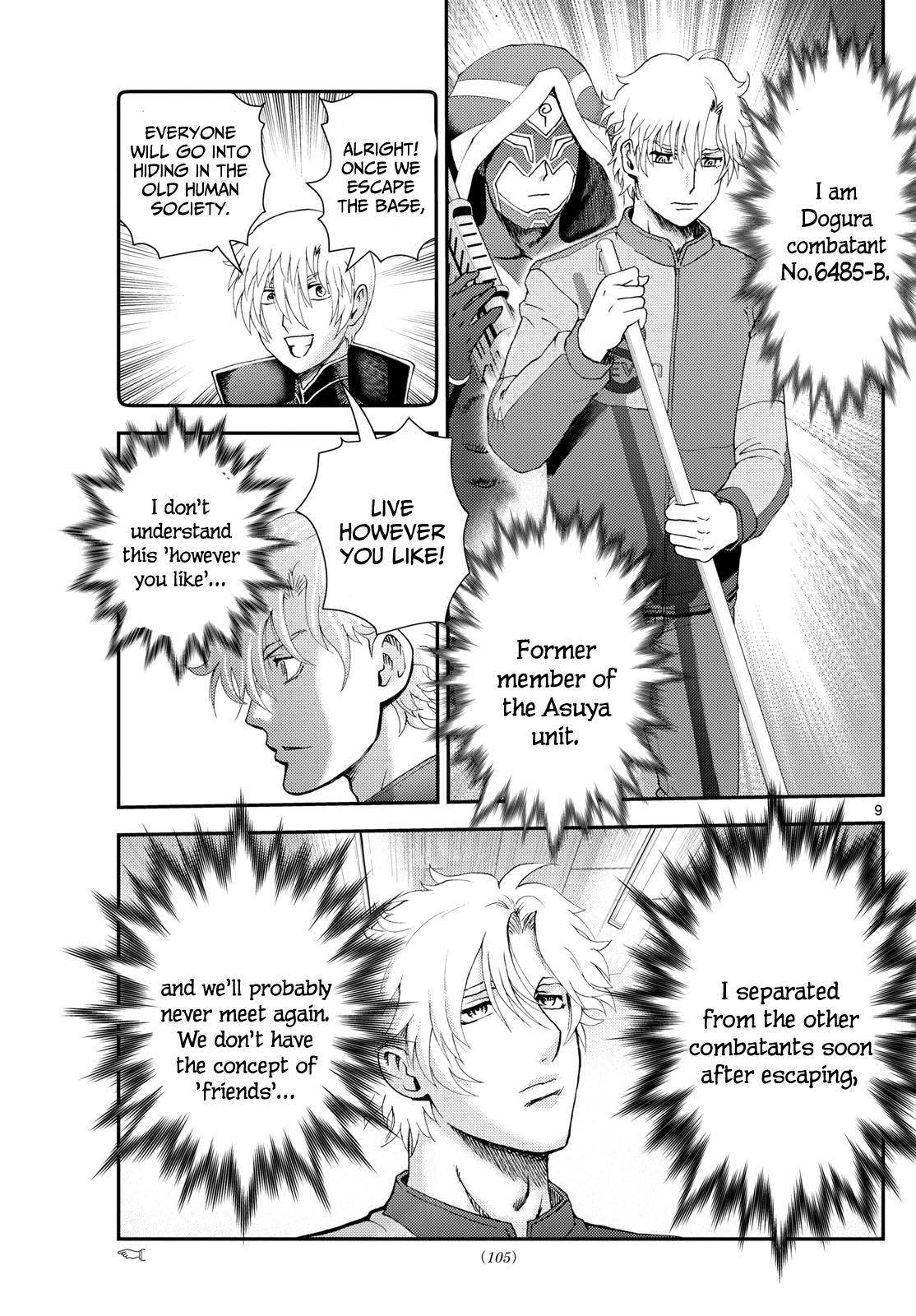 Kimi wa 008 294