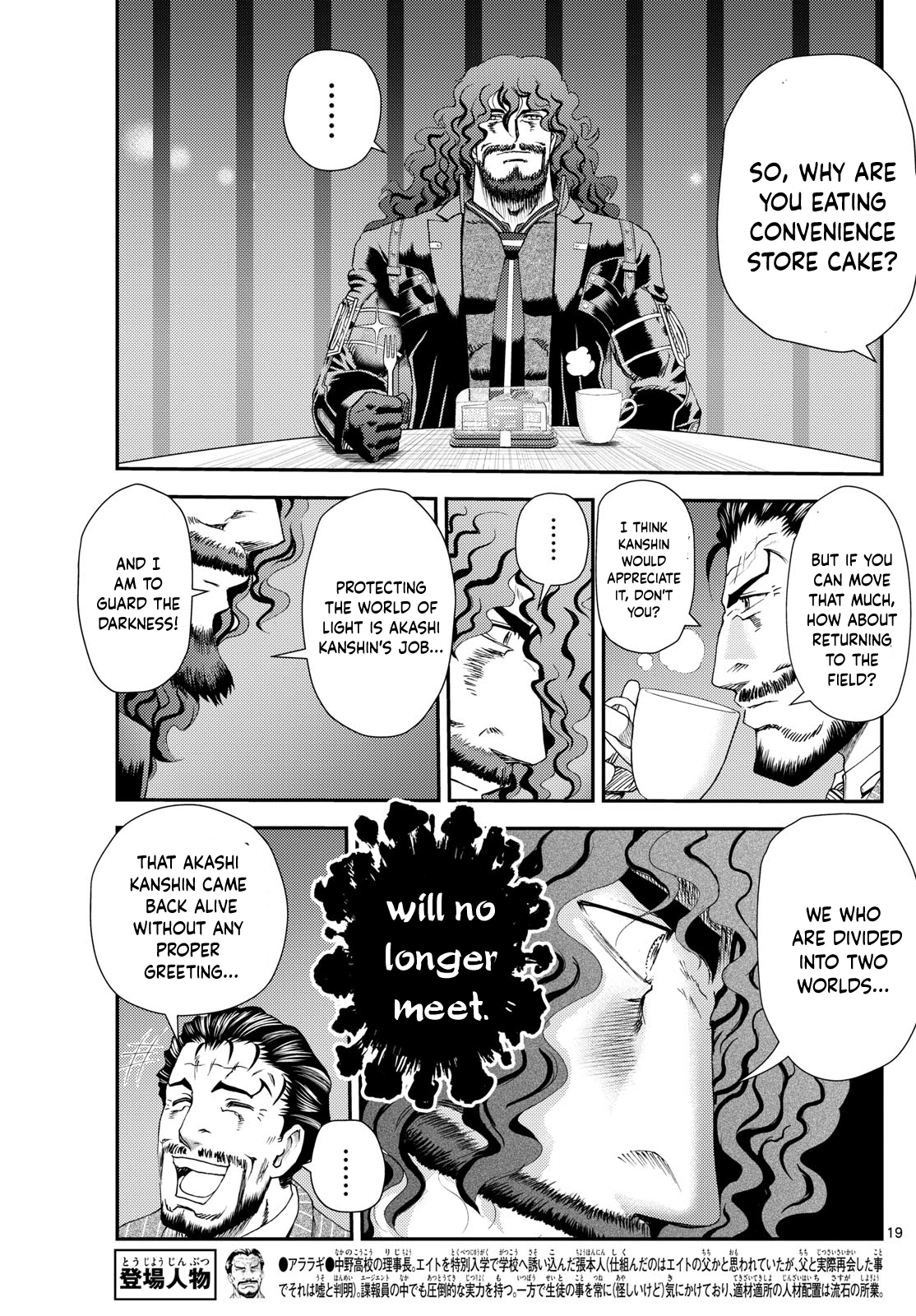 Kimi wa 008 294