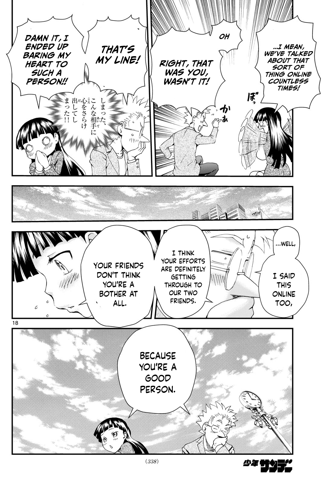 Kimi wa 008 295