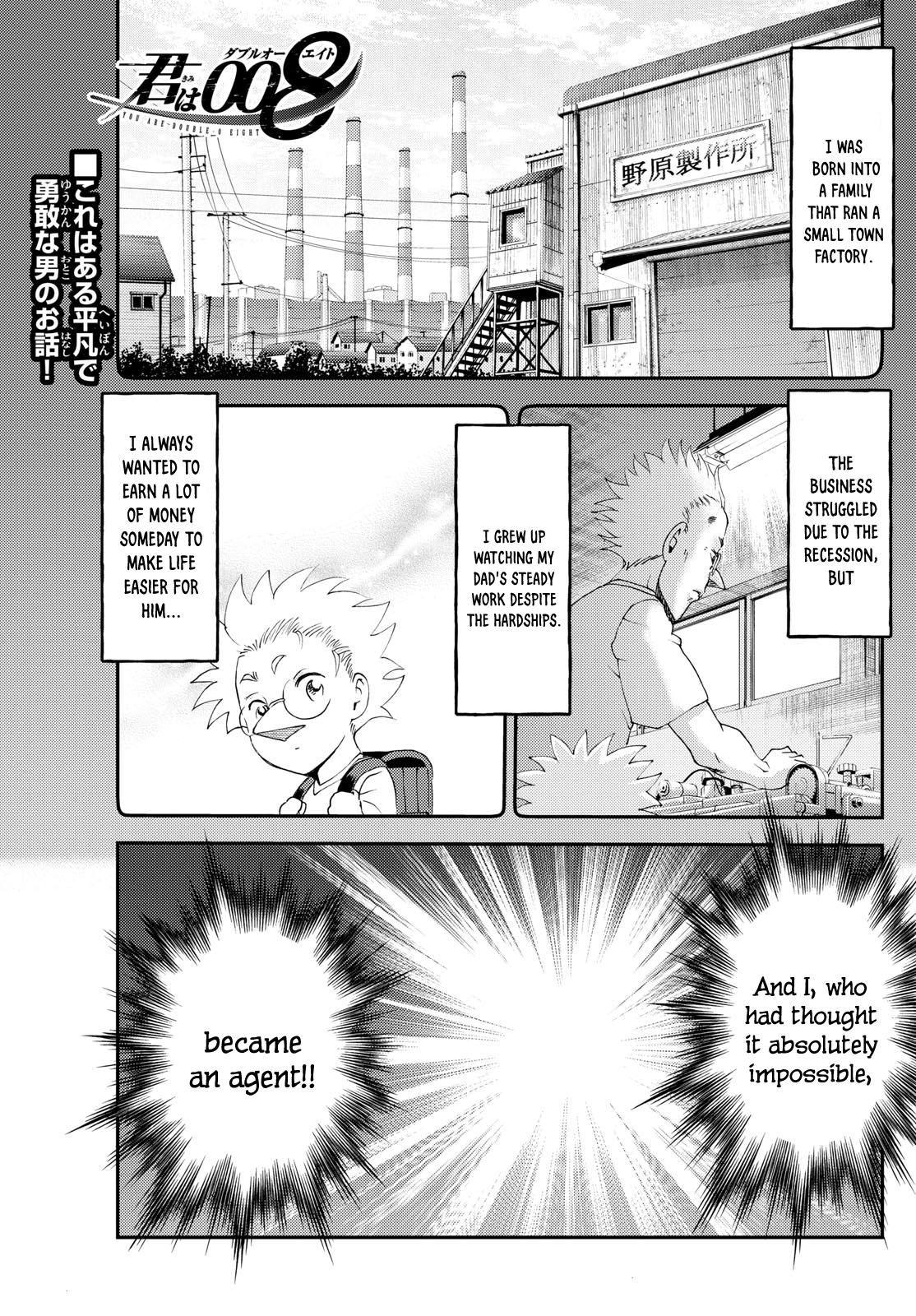 Kimi wa 008 295