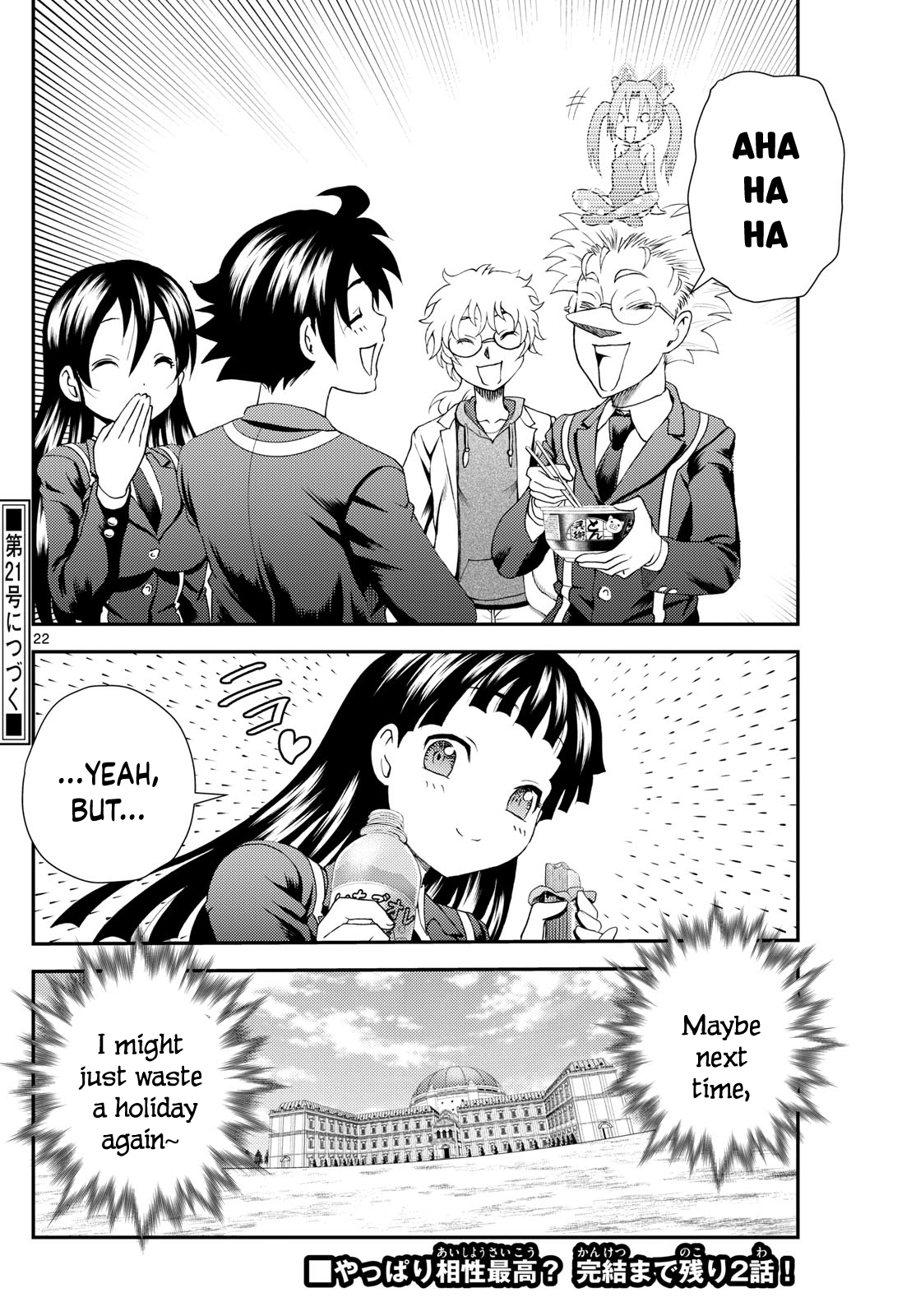 Kimi wa 008 295