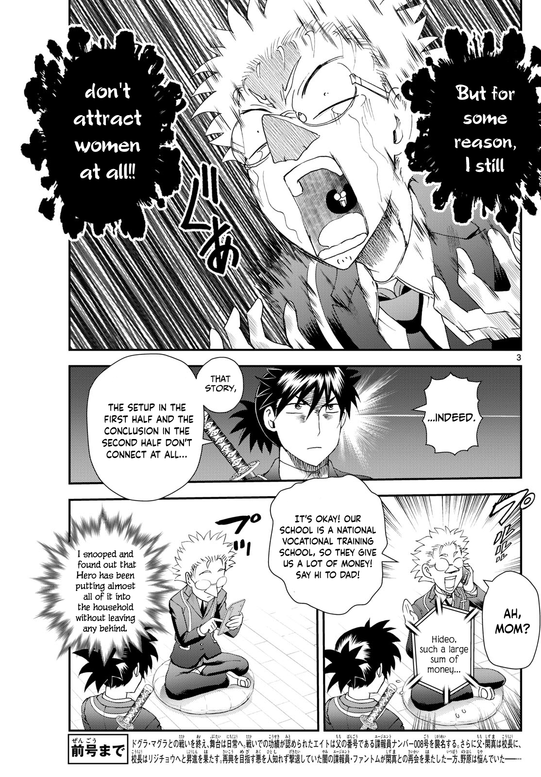 Kimi wa 008 295