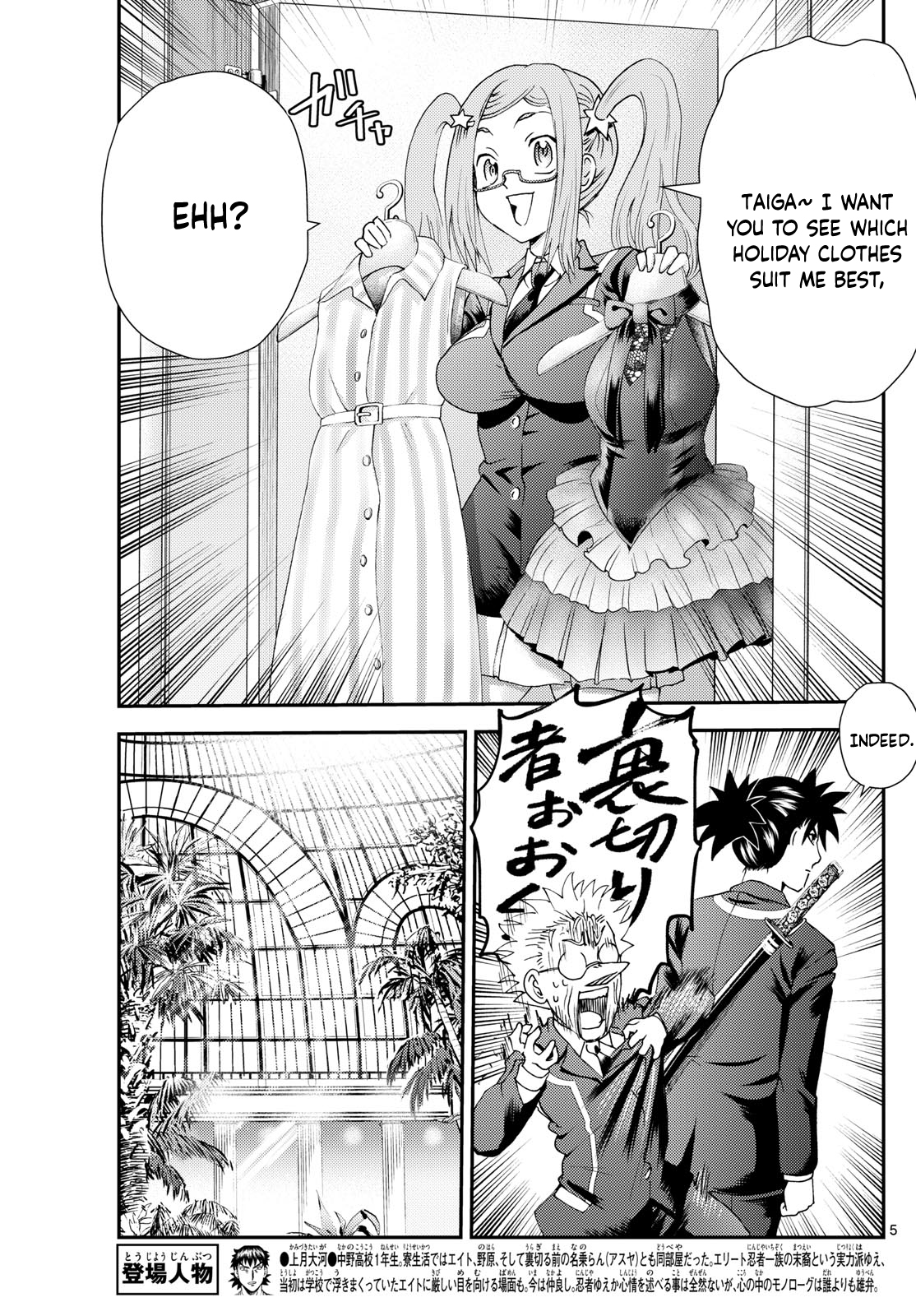 Kimi wa 008 295