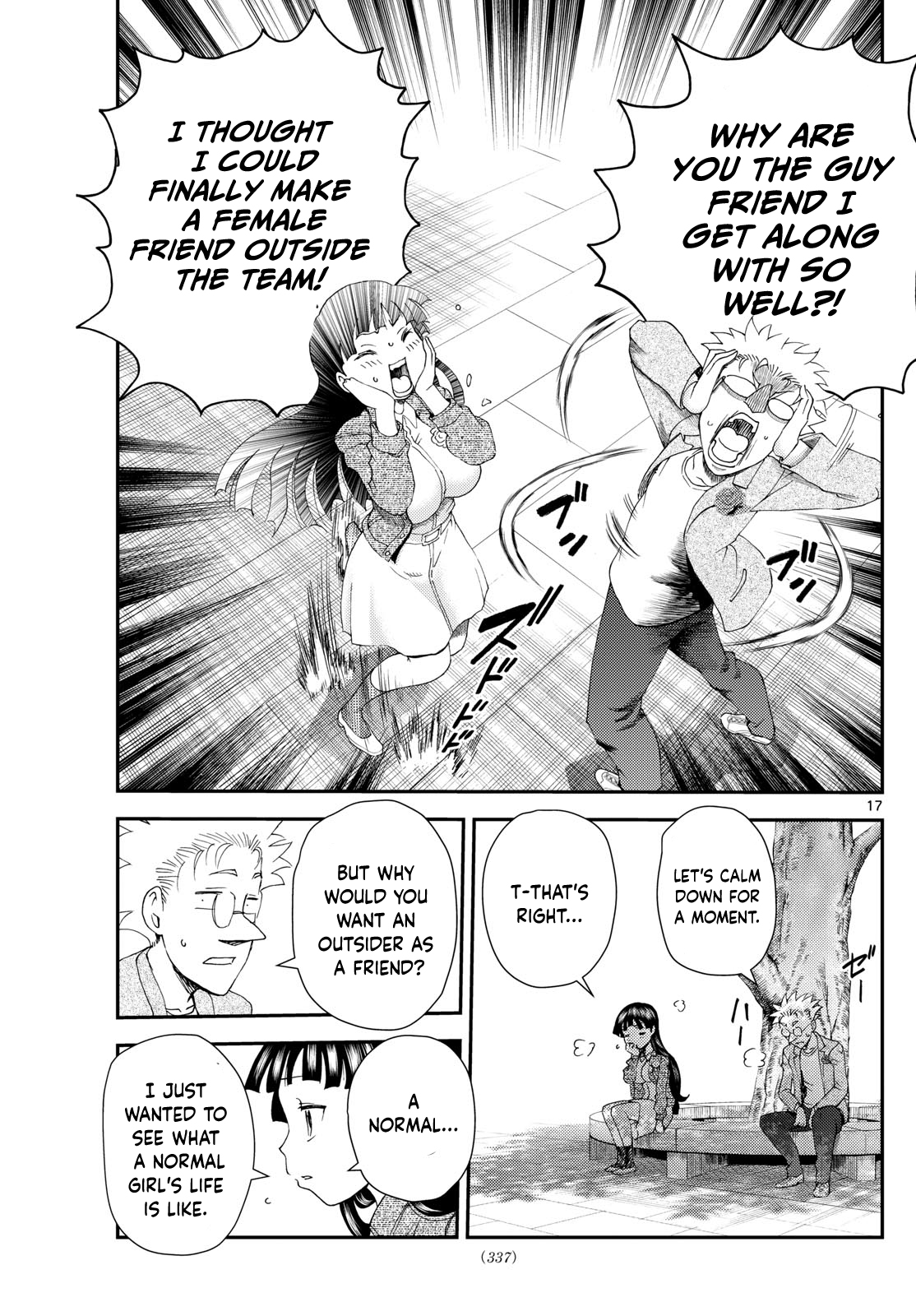 Kimi wa 008 295