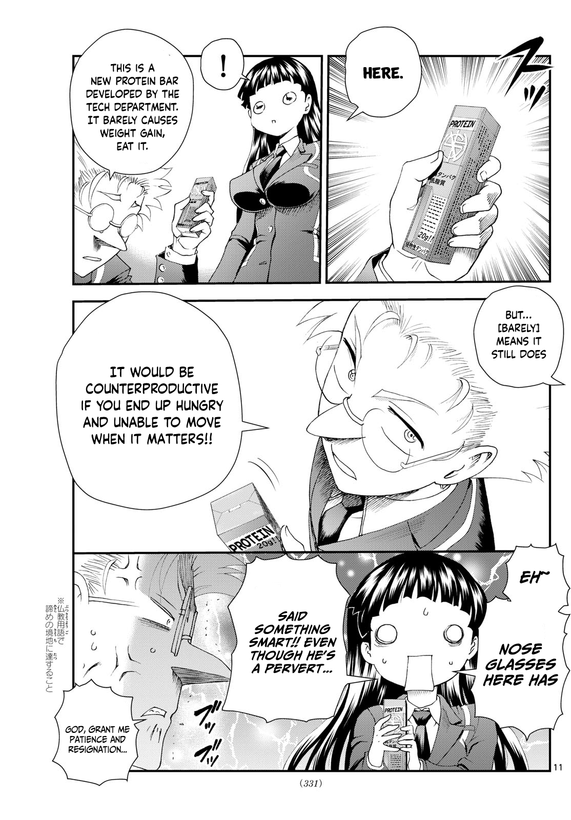 Kimi wa 008 295