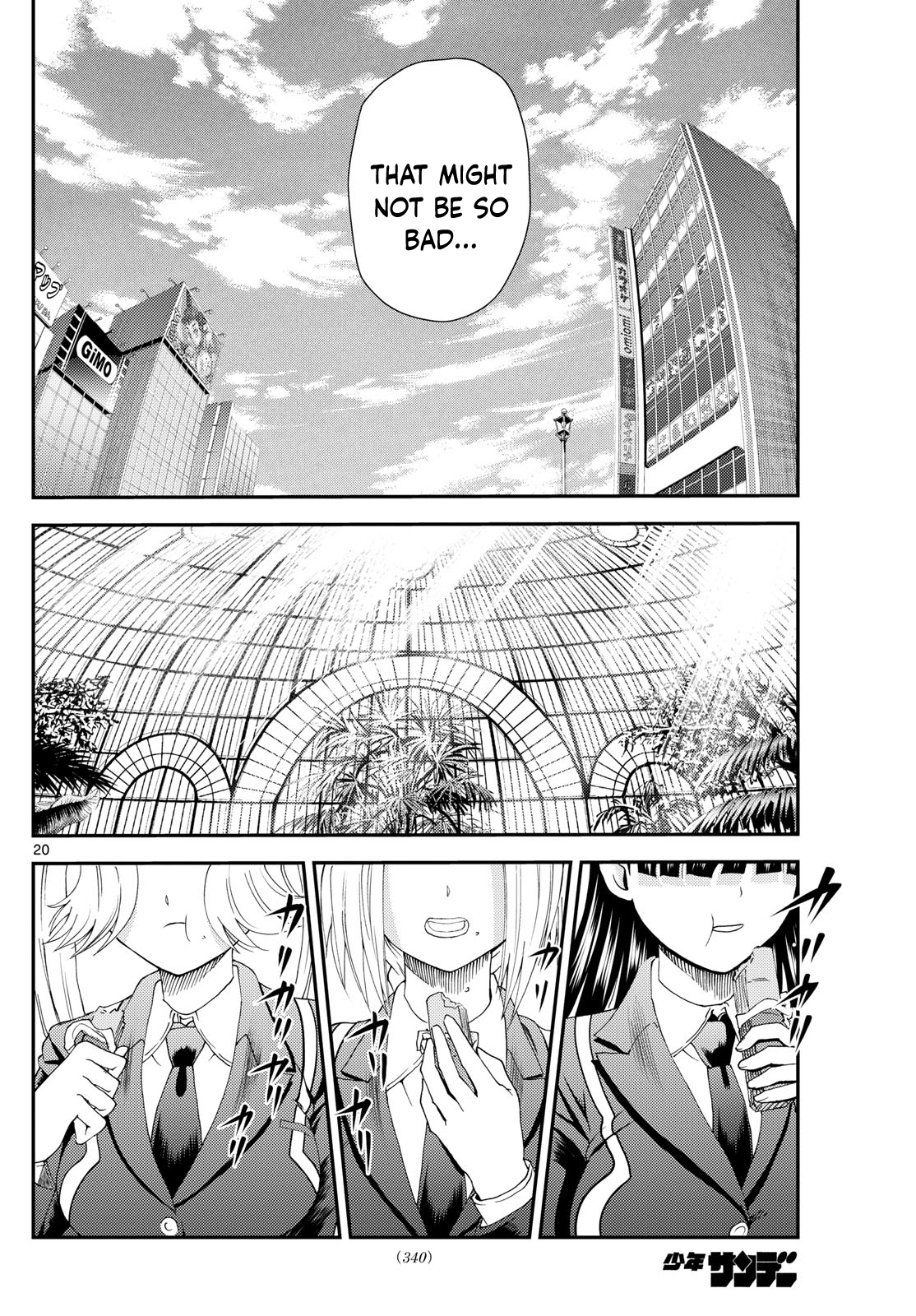 Kimi wa 008 295