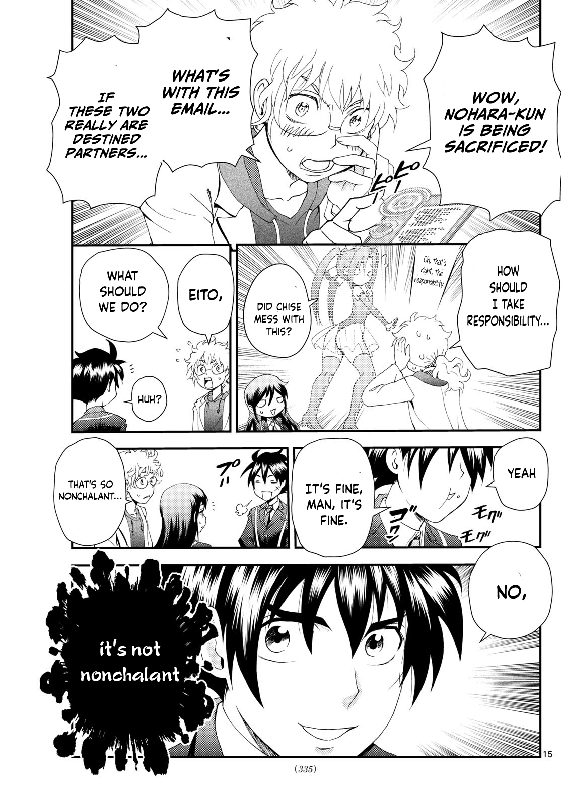Kimi wa 008 295