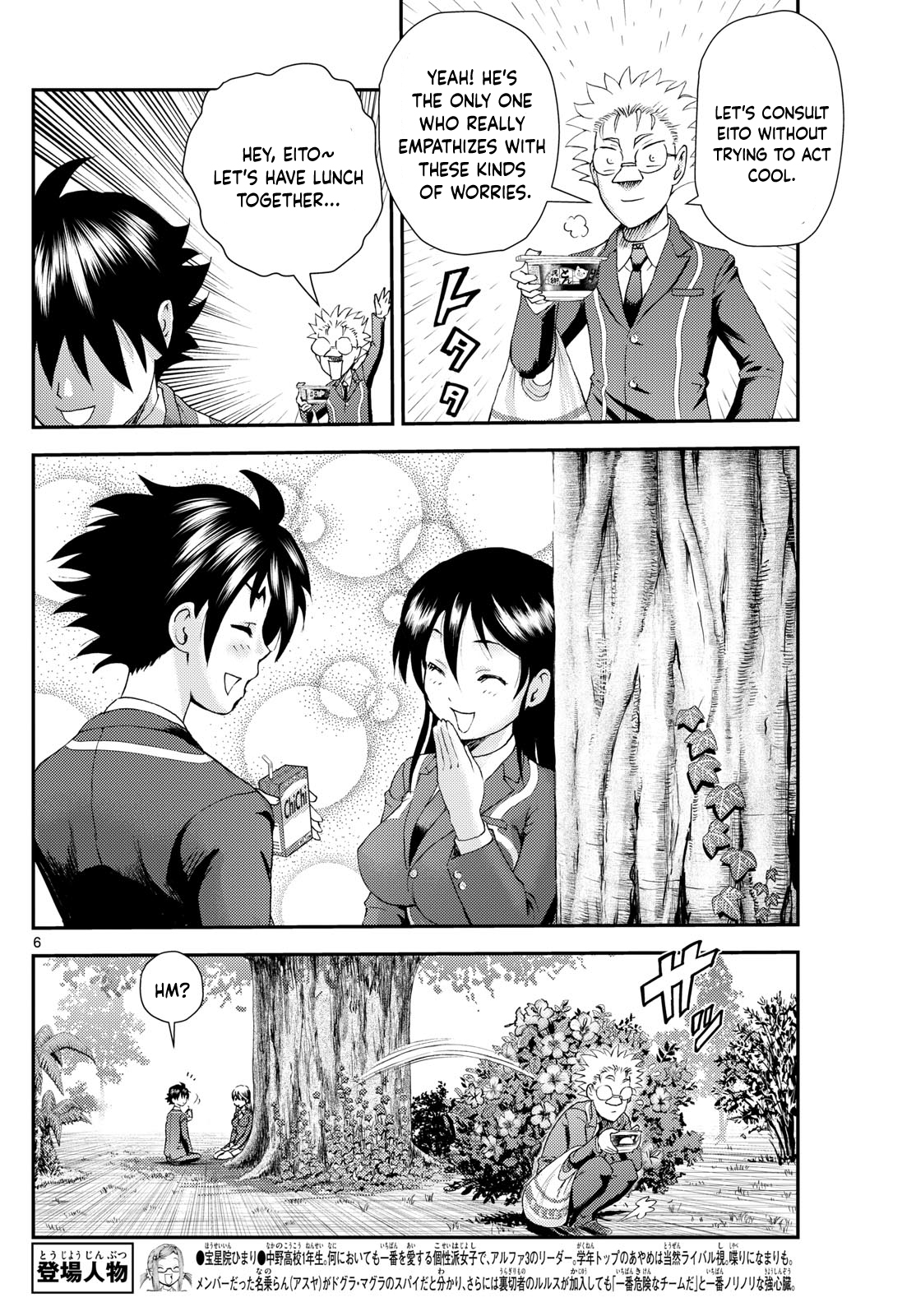 Kimi wa 008 295