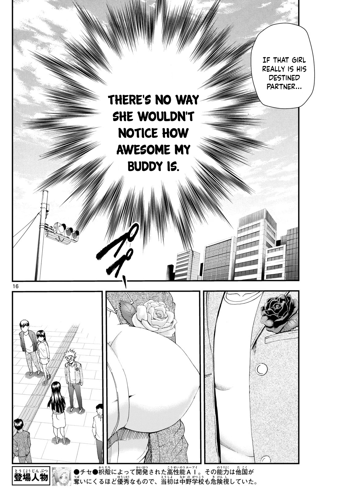 Kimi wa 008 295