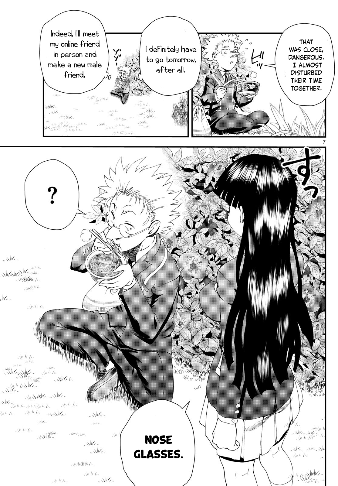 Kimi wa 008 295