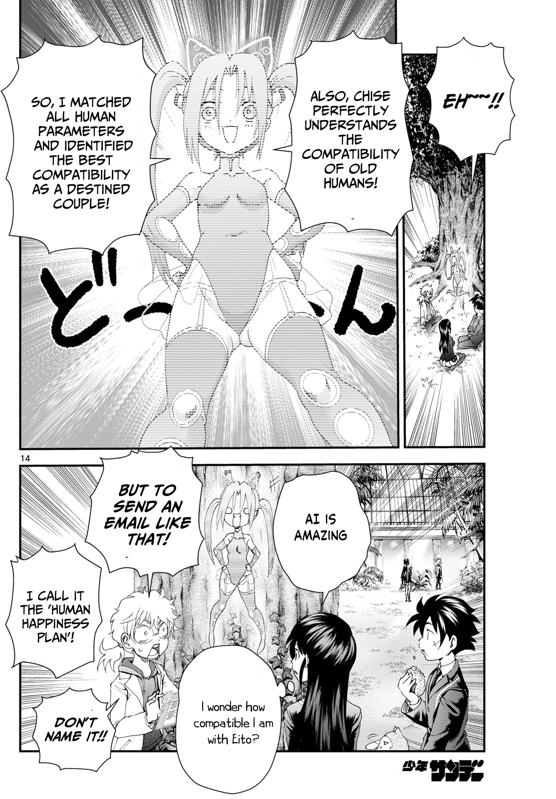 Kimi wa 008 295