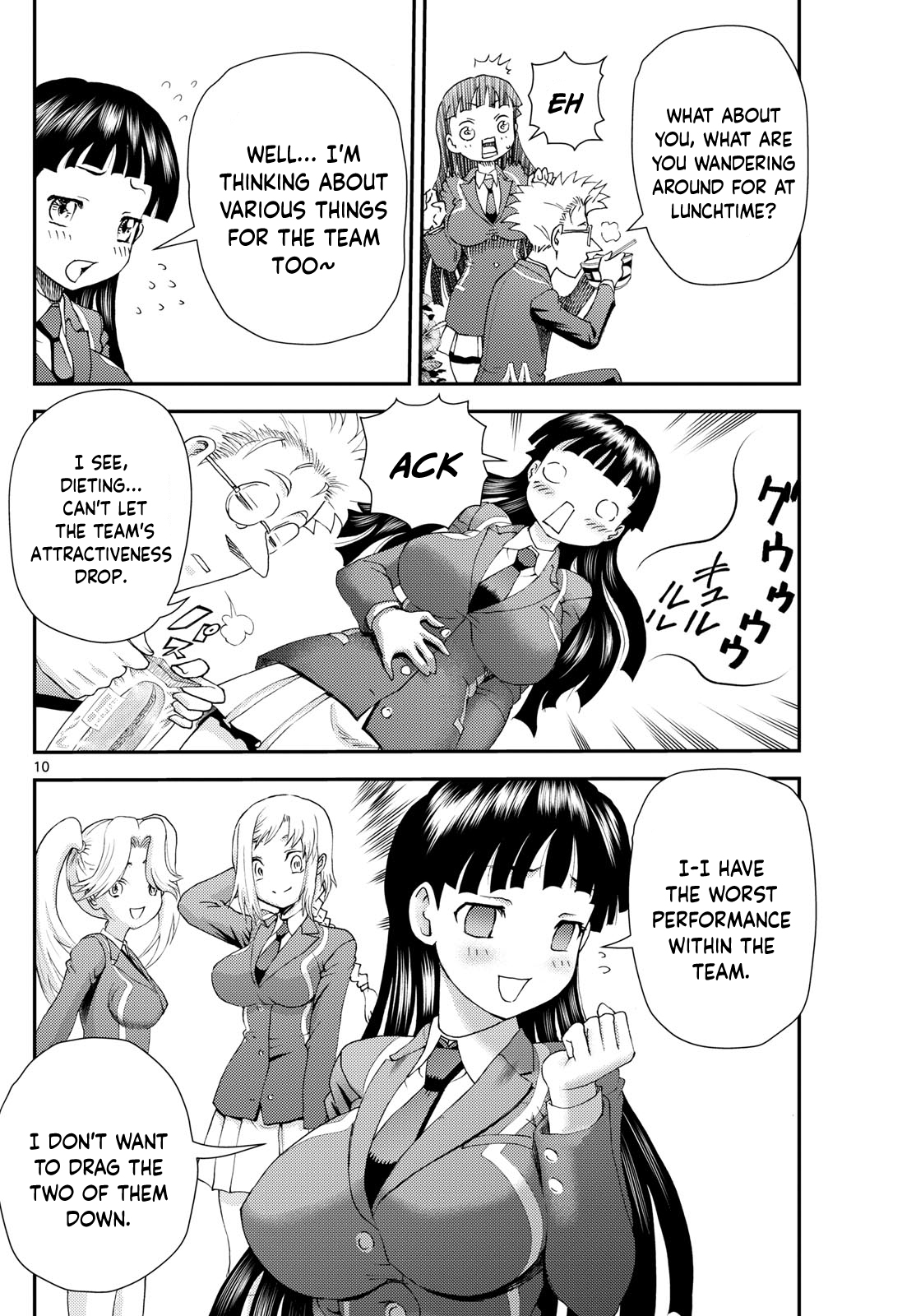 Kimi wa 008 295