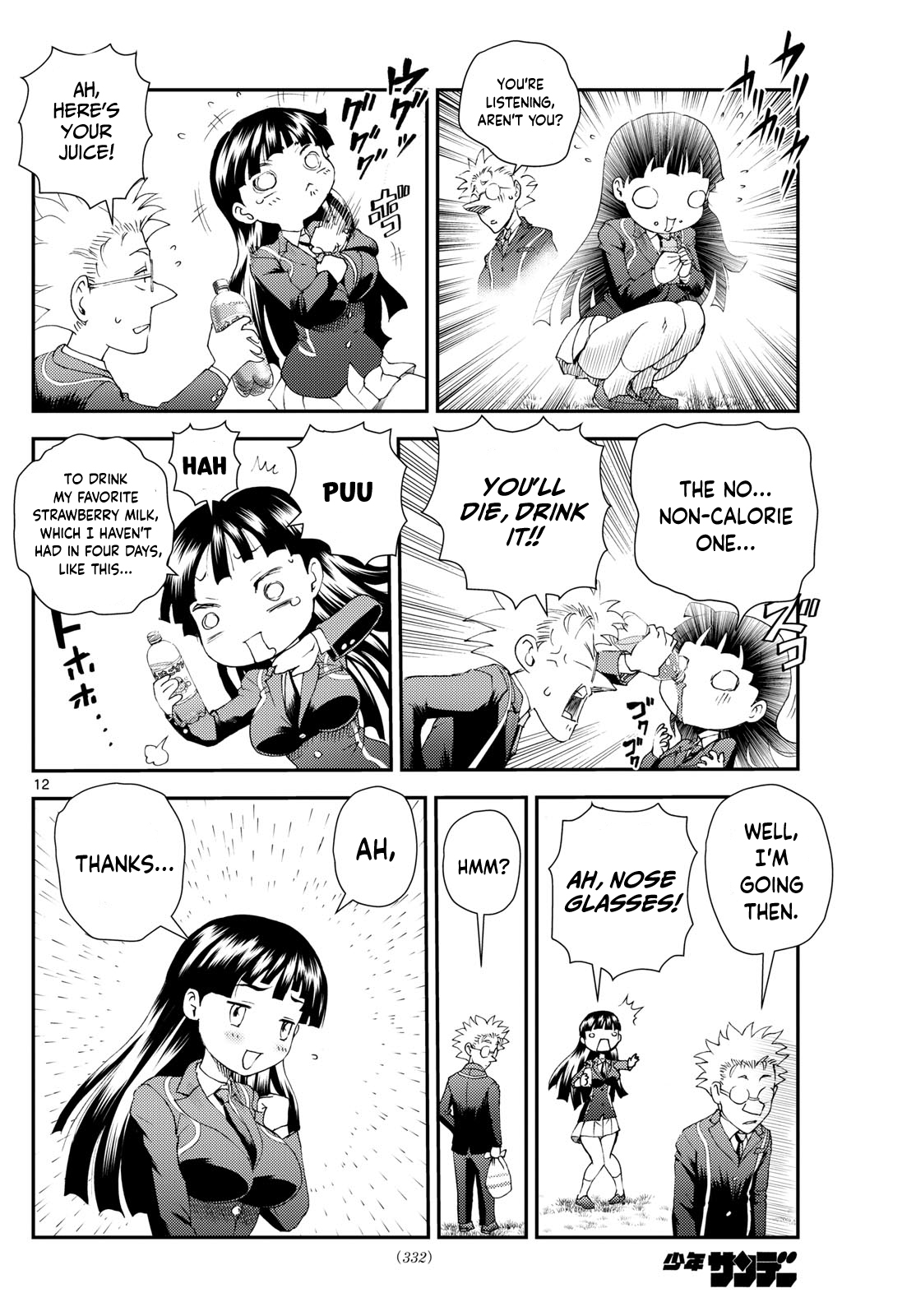 Kimi wa 008 295