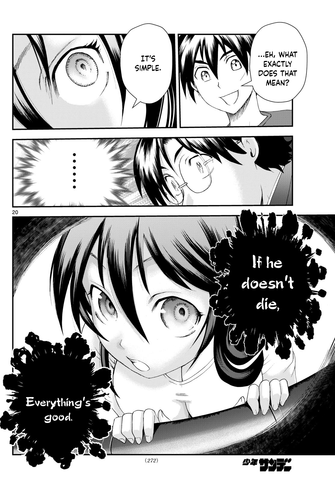 Kimi wa 008 296