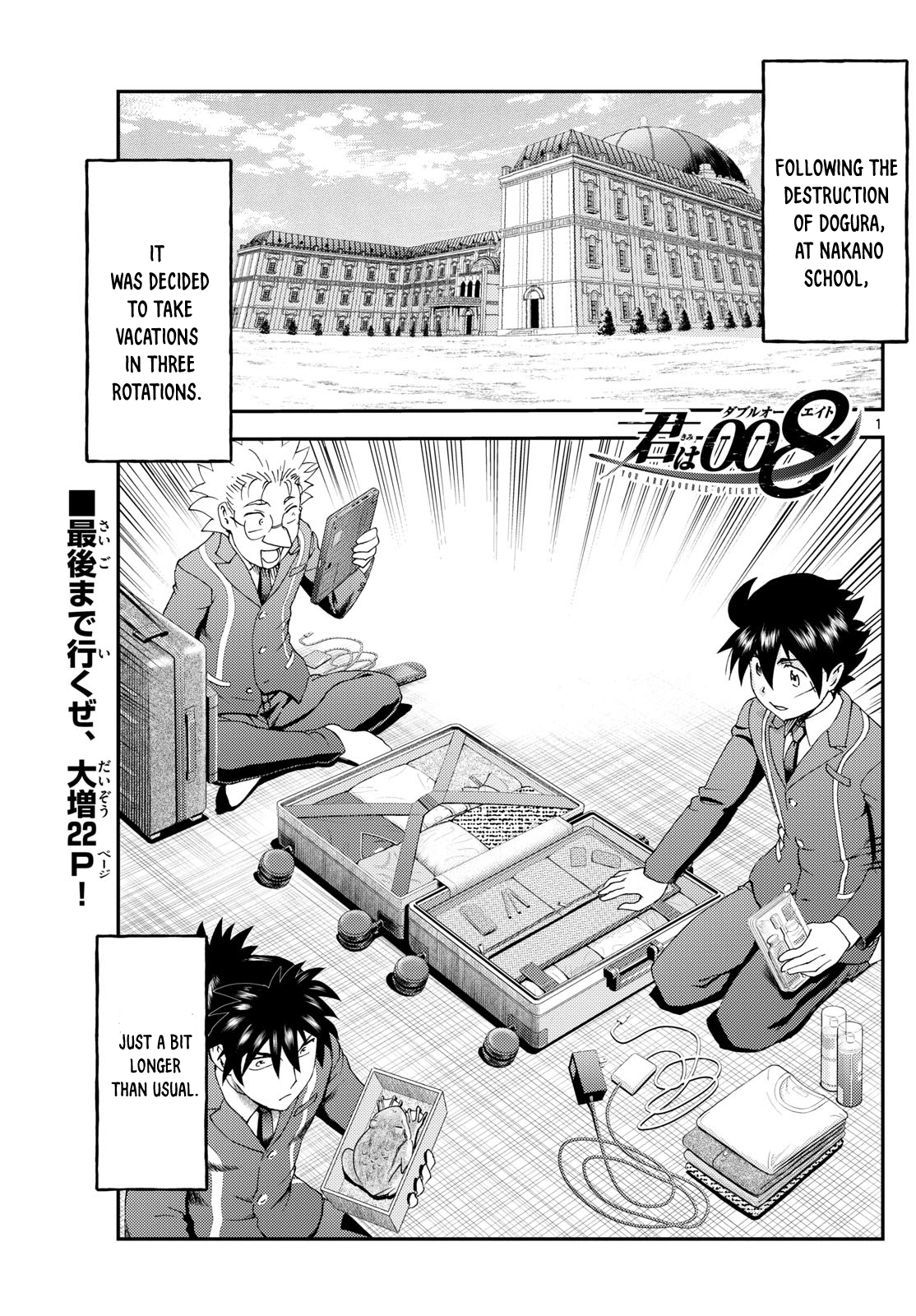 Kimi wa 008 296