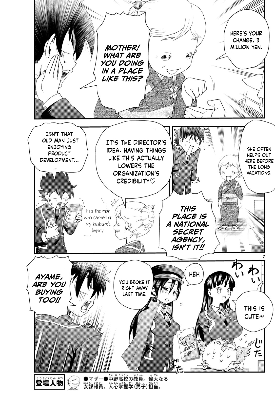 Kimi wa 008 296